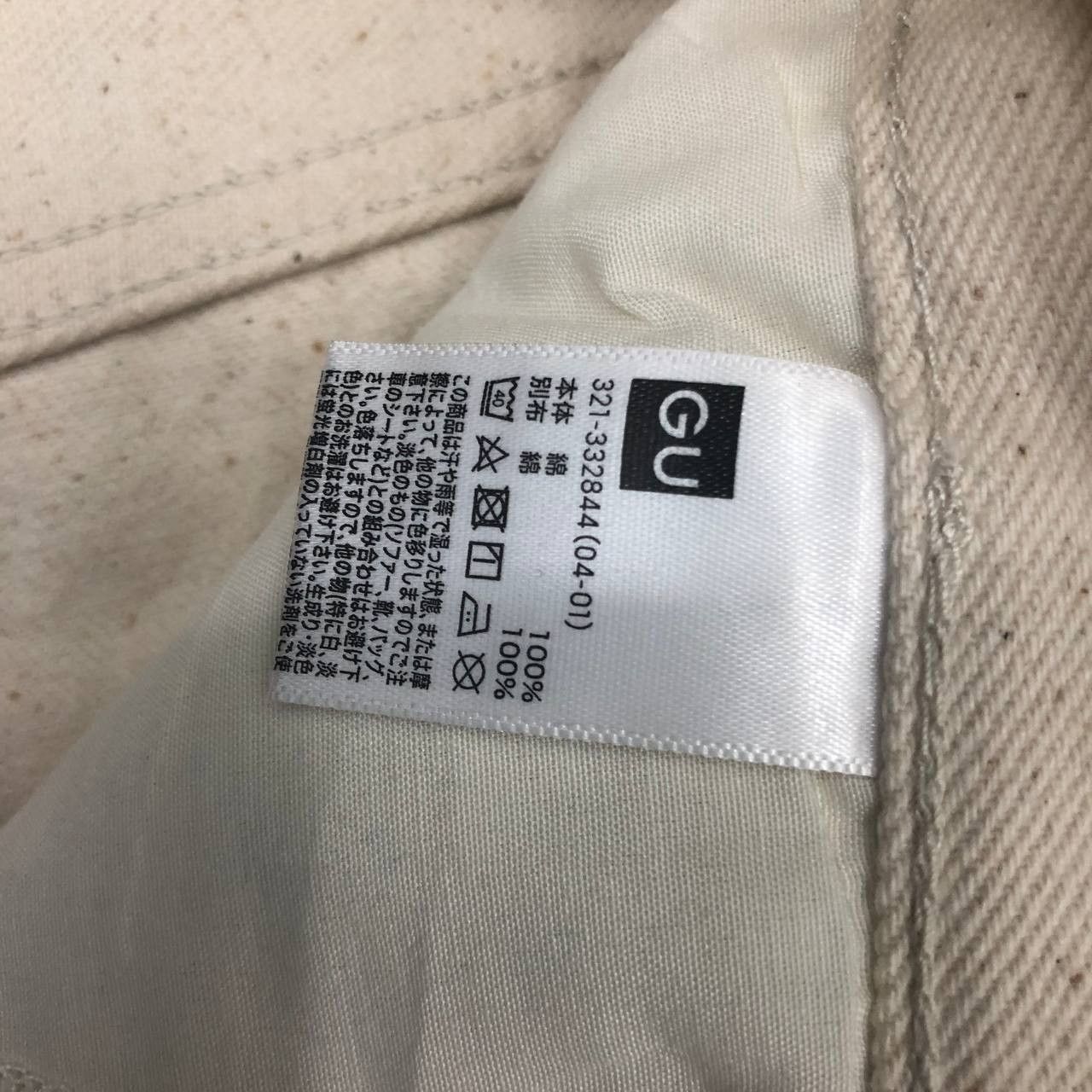 GU × Kappa P814 PEOPLE ON THE MOVE GU X KAPPA PANTS Size US 31 - 6 Thumbnail