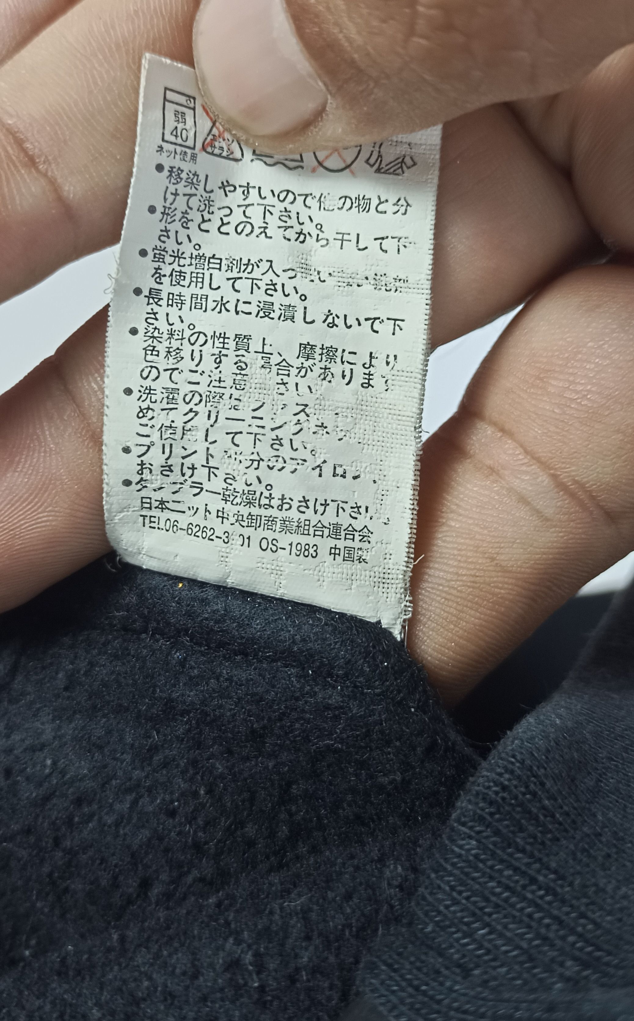 Japanese Brand Pipichocomo Y2K Hoodie ifsixwasnine lgb style Size US L / EU 52-54 / 3 - 10 Thumbnail