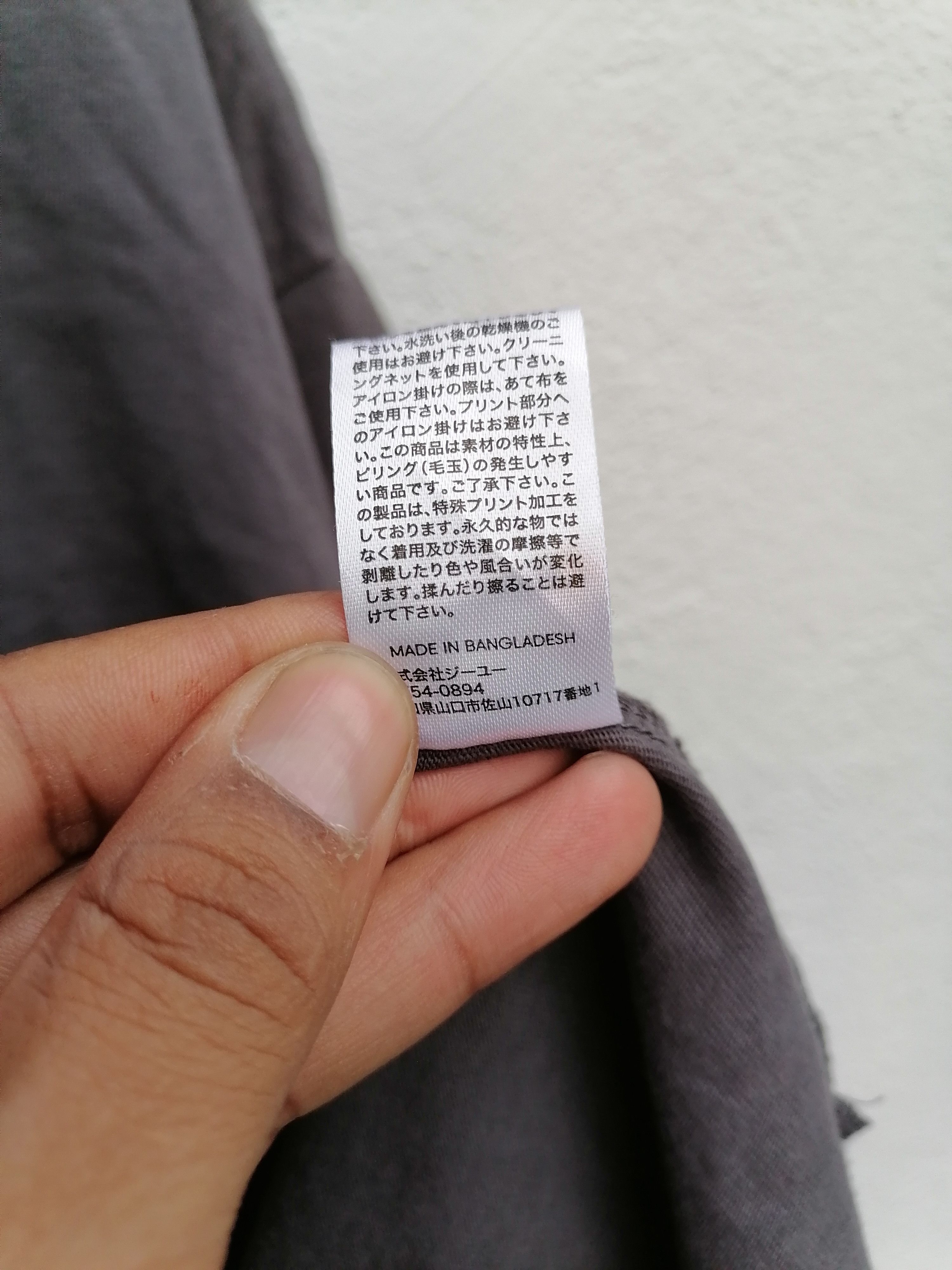 GU × Maison MIHARA YASUHIRO Gu x Miharayasuhiro Good Inspiration T-shirt Size US XL / EU 56 / 4 - 8 Thumbnail