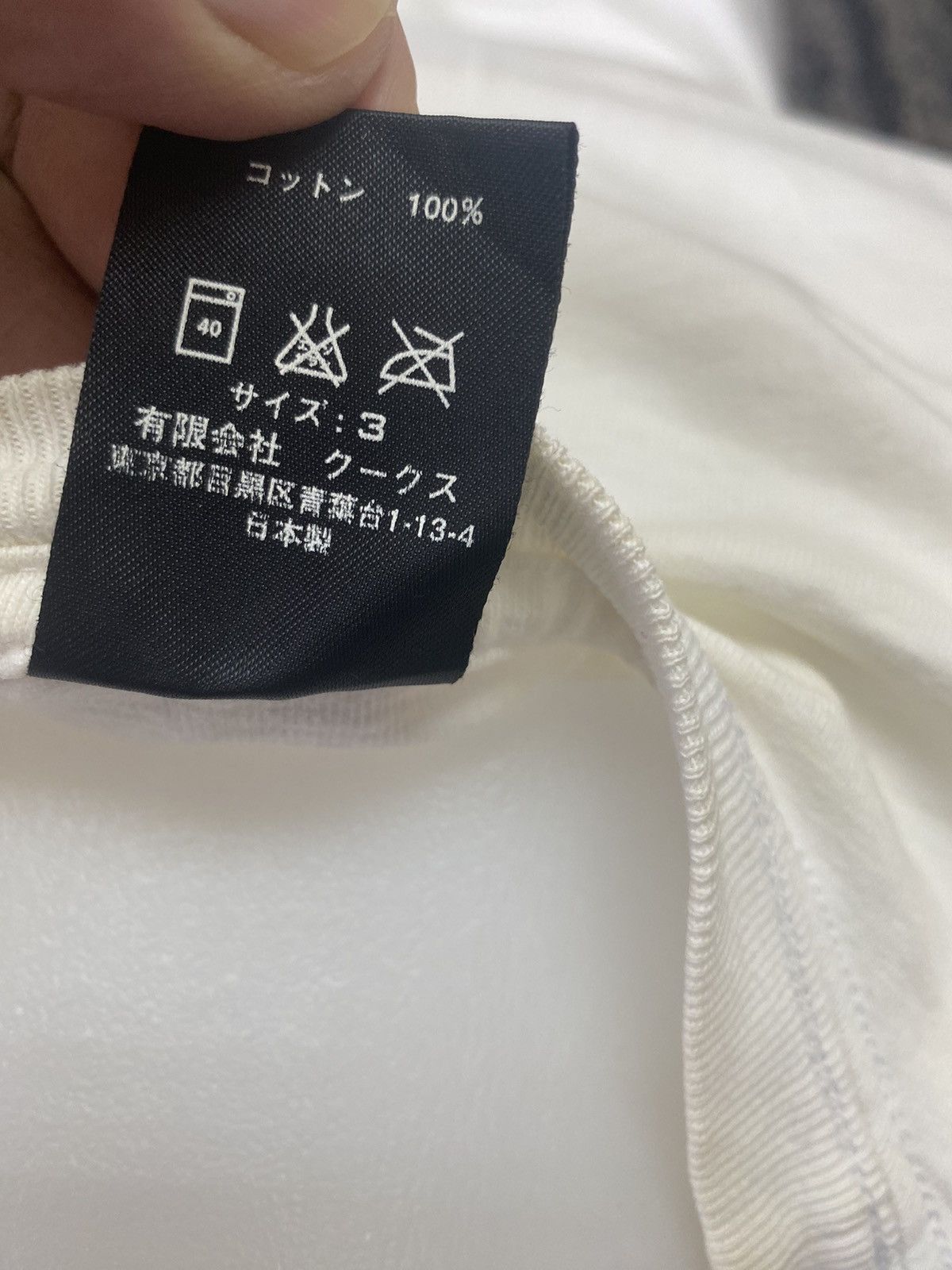 Number (N)ine Takahiro Miyashita Japanese Disigner NumberNine Hope T Shirt Size US M / EU 48-50 / 2 - 21 Thumbnail