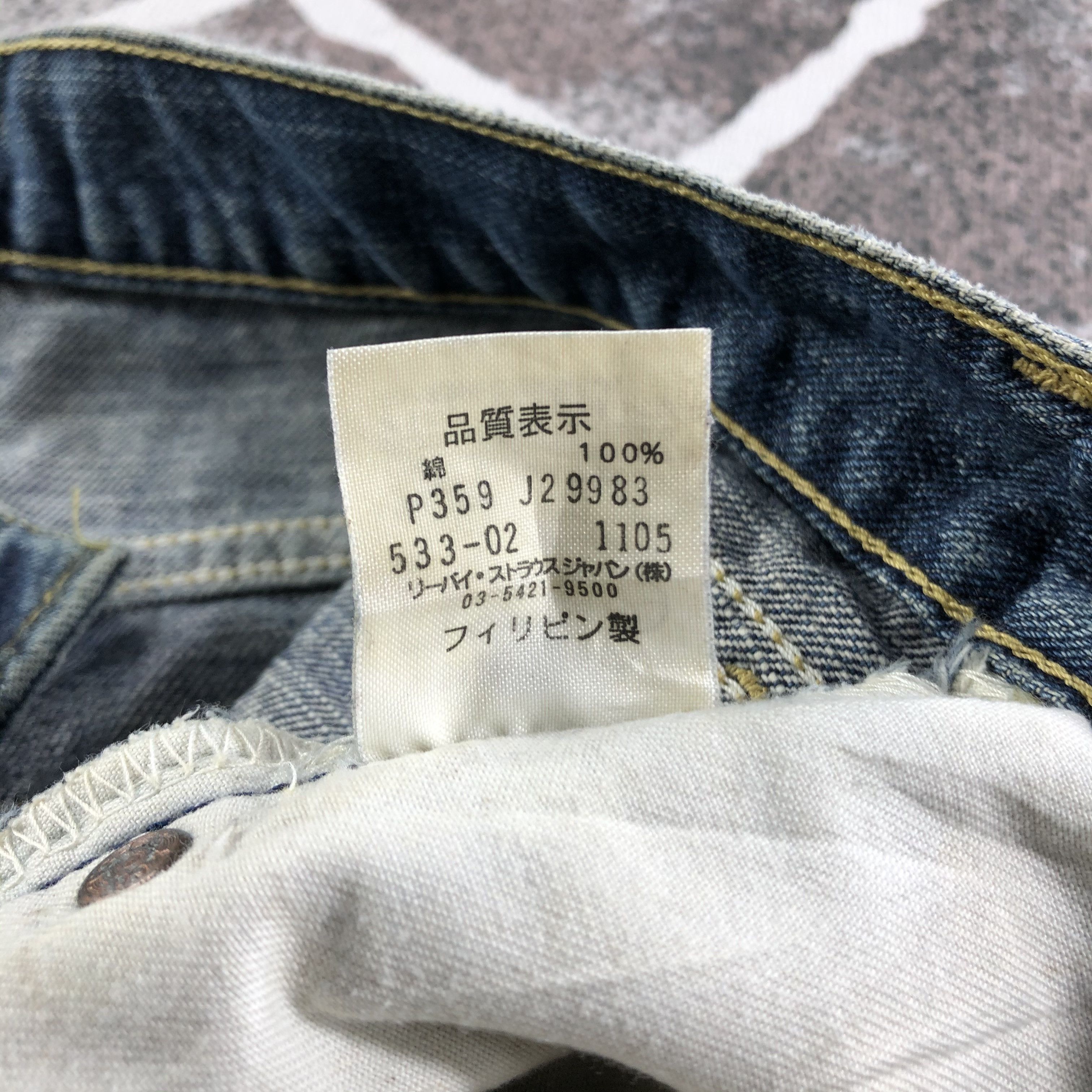 Levi's Vintage Levis 533 Jeans Medium Wash Denim KJ2285 Size US 29 - 10 Thumbnail