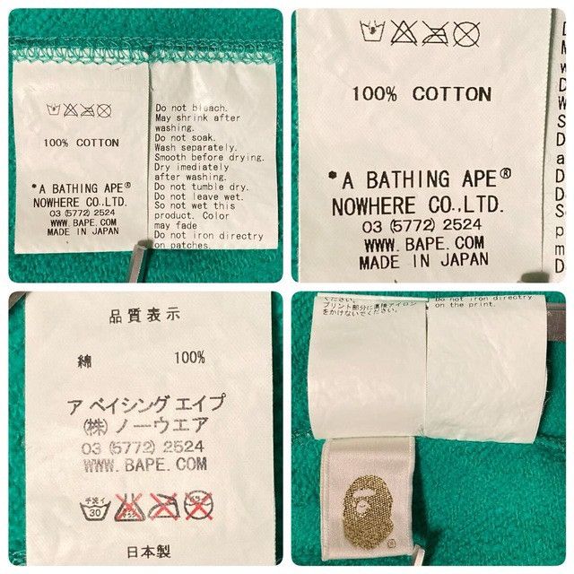 Bape BAPE Green Fish Full Zip Hoodie a bathing ape NIGO Size US M / EU 48-50 / 2 - 10 Thumbnail