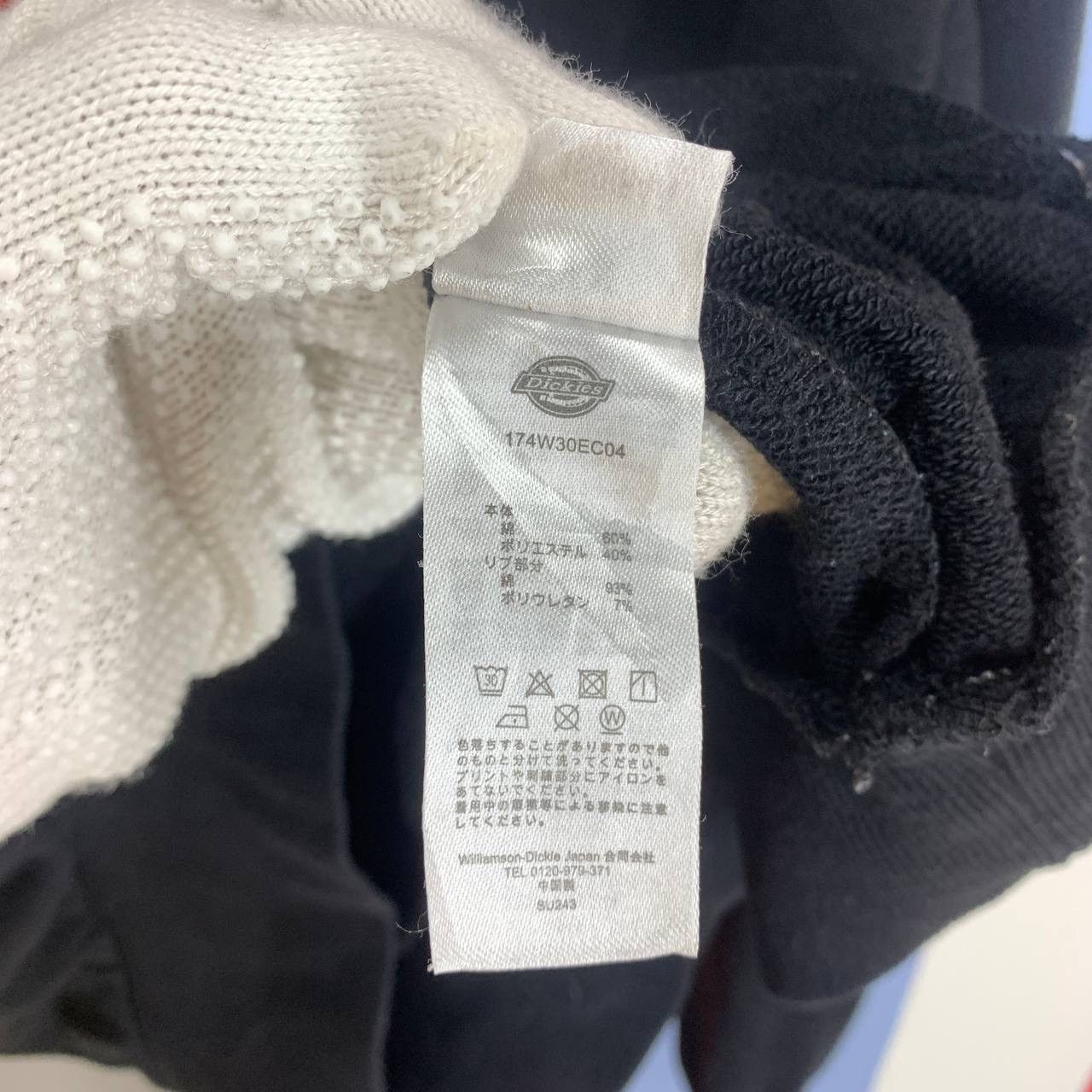 Dickies DICKIES Hoodie Pullover #2493/K Size US S / EU 44-46 / 1 - 9 Thumbnail