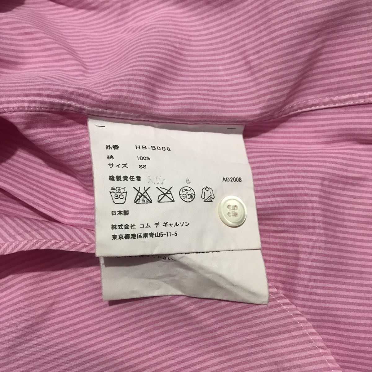 Comme des Garcons × Comme des Garcons Homme Plus × Comme des Garcons SHIRT Comme des Garcons Button Plaid Shirt Size US M / EU 48-50 / 2 - 8 Thumbnail