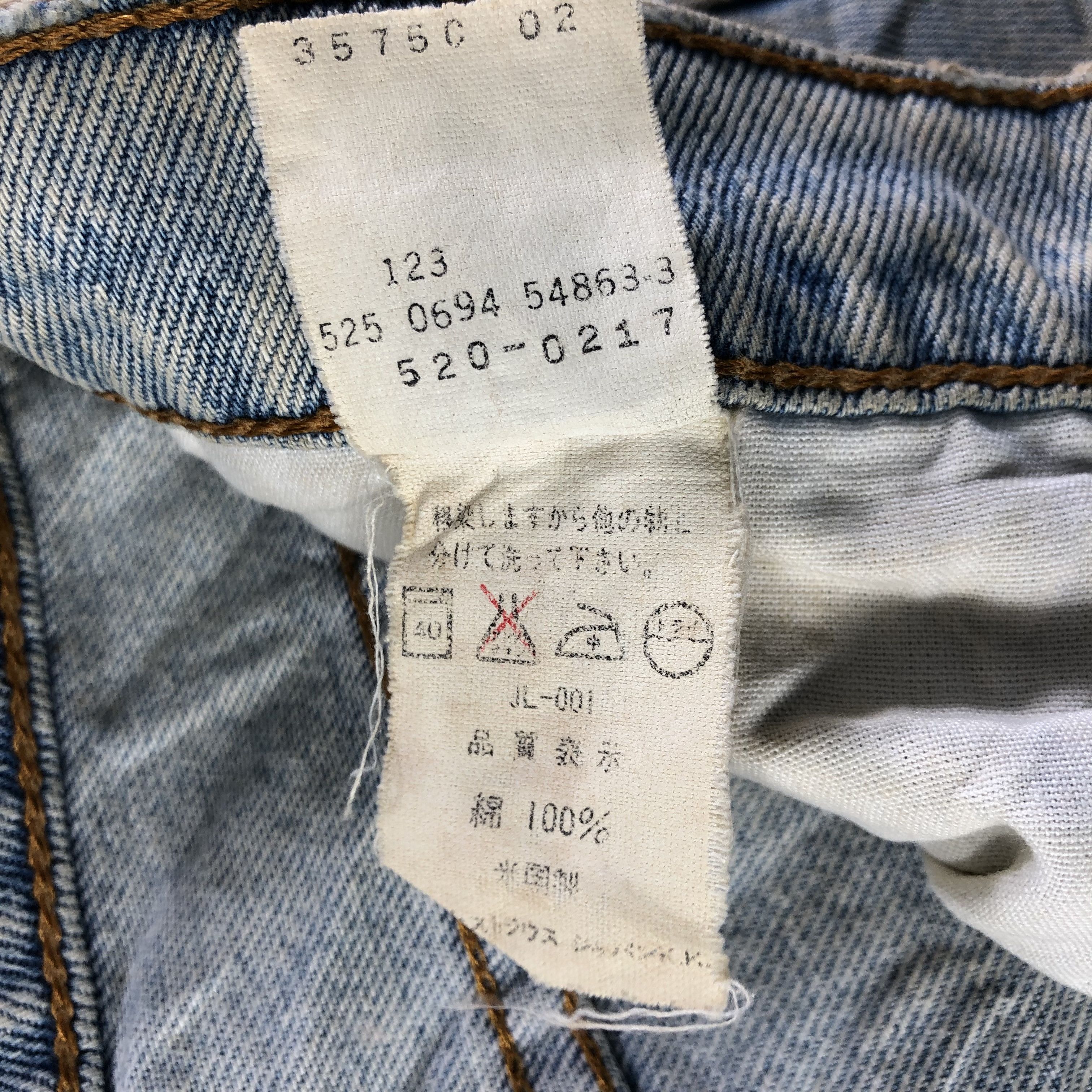 Levi's 90s Vintage Light Wash Levis 520 Jeans-J3780 Size US 30 / EU 46 - 12 Thumbnail