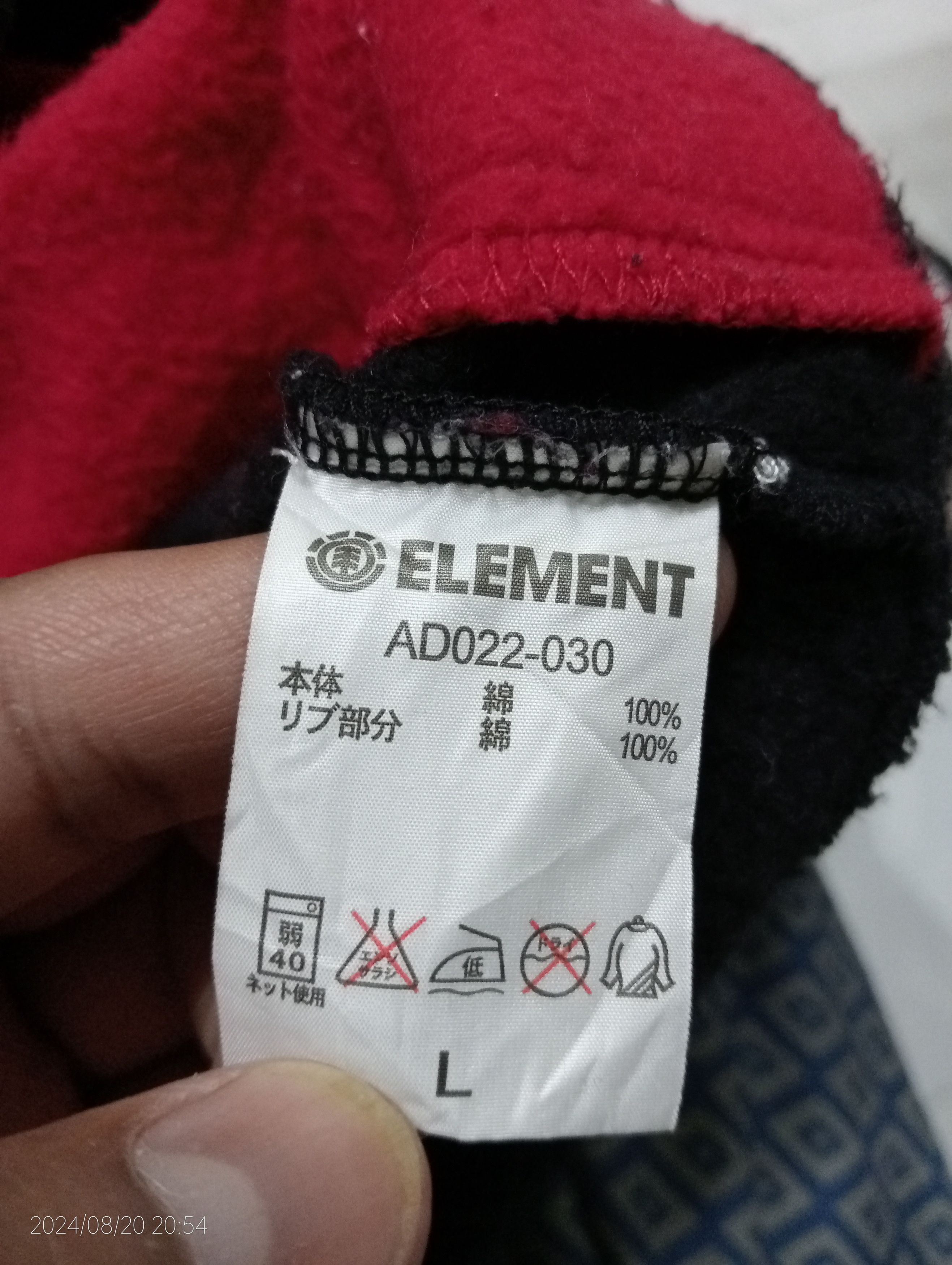 Element Vintage Element Varsity Jacket Very Rare Size US L / EU 52-54 / 3 - 2 Thumbnail