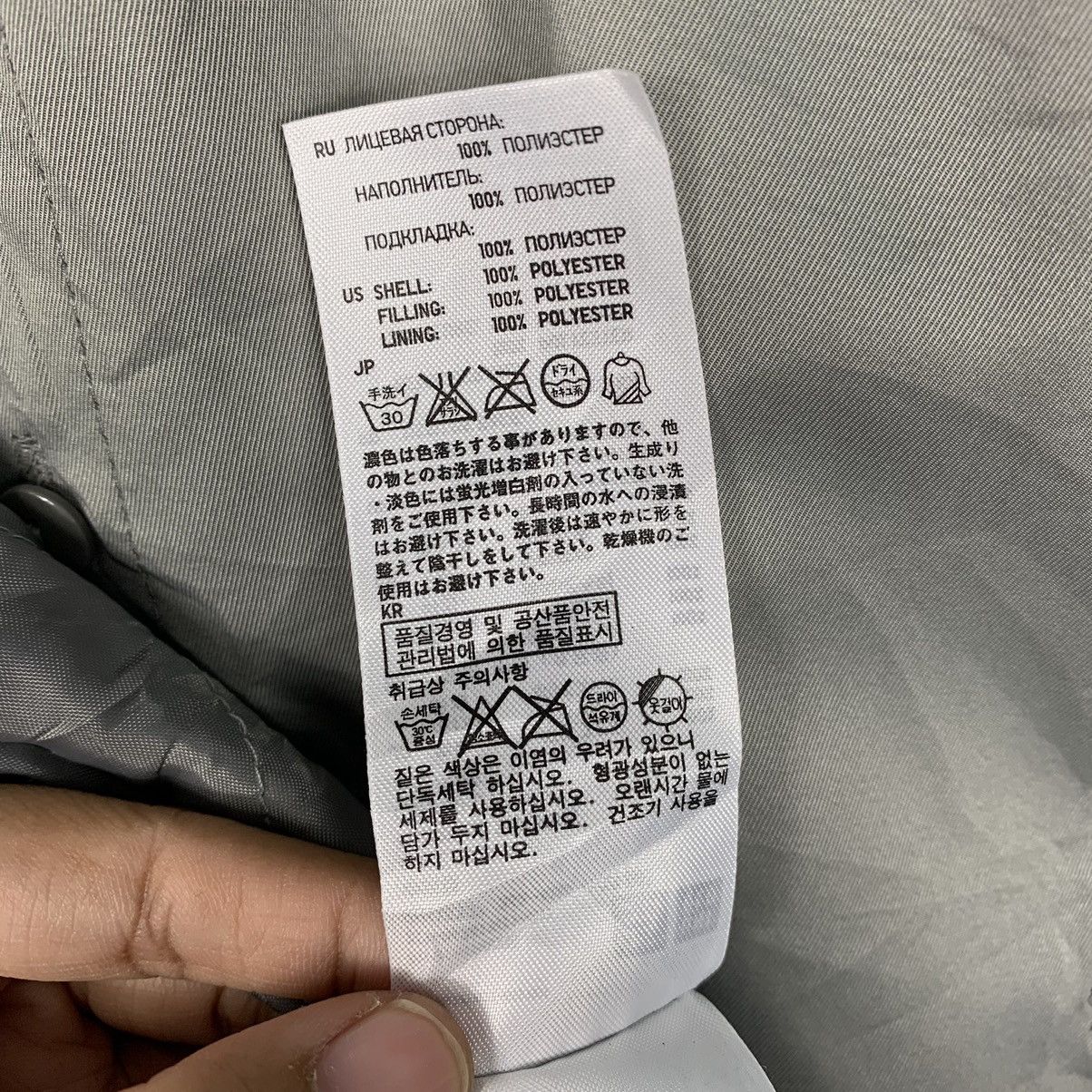 Uniqlo Uniqlo Double Breast Trench Coat Size L / US 10 / IT 46 - 18 Thumbnail