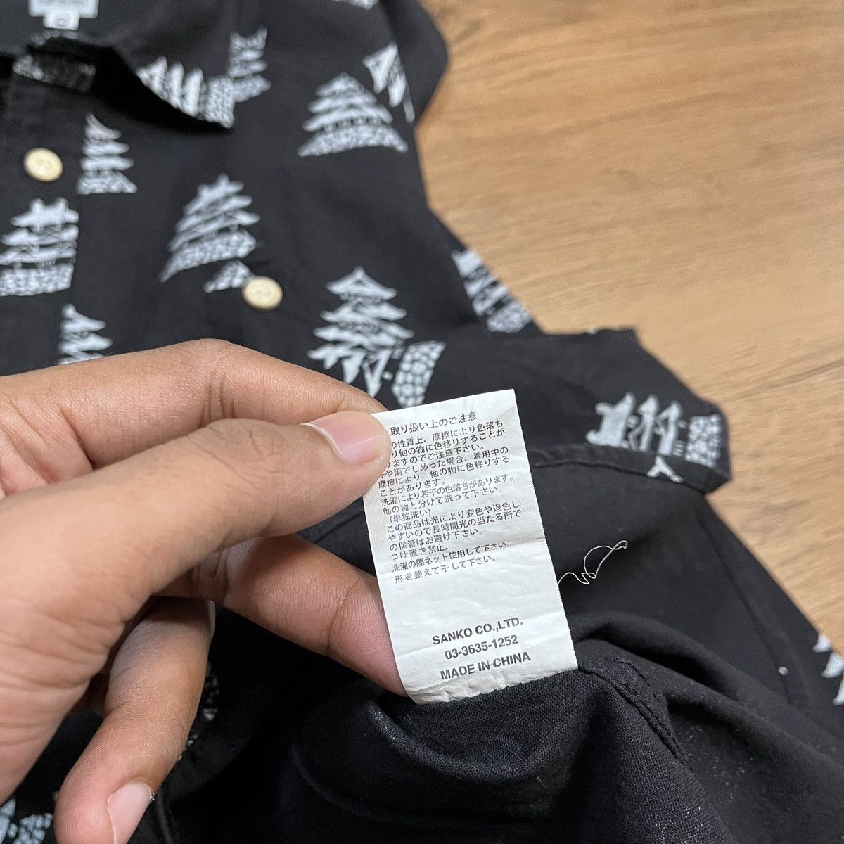Japanese Brand × go slow caravan Go Slow Caravan printed button up Size US M / EU 48-50 / 2 - 5 Thumbnail