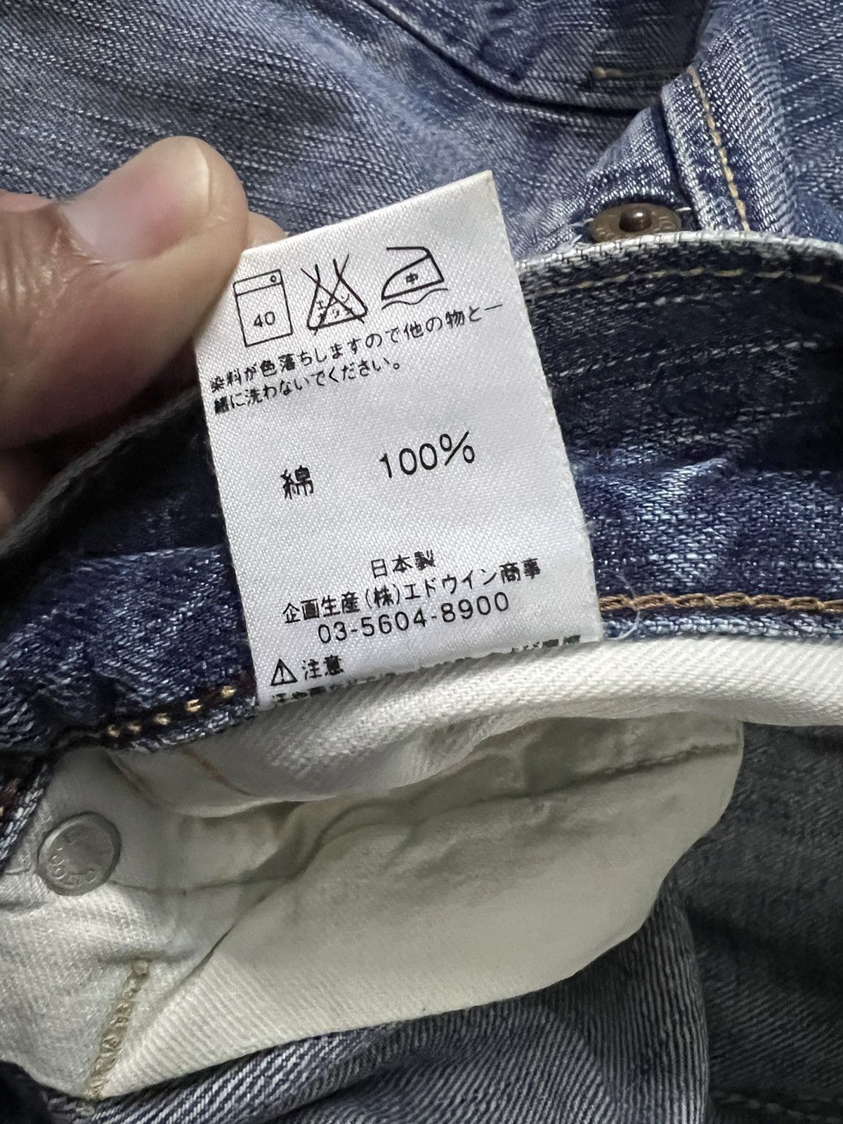 Edwin × If Six Was Nine × Le Grande Bleu (L.G.B.) 💥FLARE💥VINTAGE EDWIN 503 BLUE TRIP JEANS JAPAN Size US 31 - 19 Thumbnail