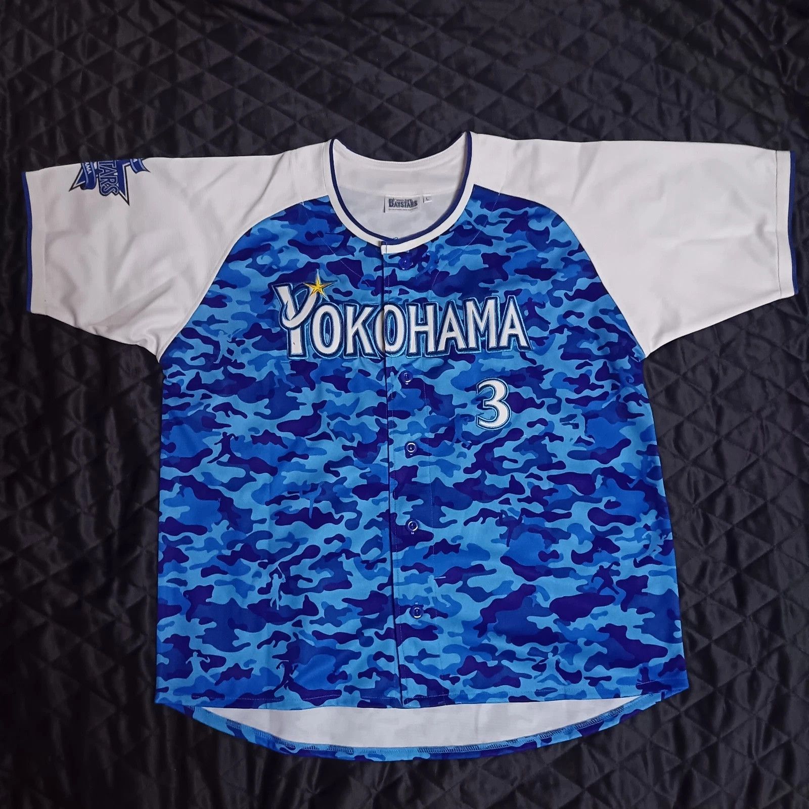 MLB Yokohama DeNA Baystars Takayuki Kajitani NPB Baseball Jersey Size US L / EU 52-54 / 3 - 1 Thumbnail