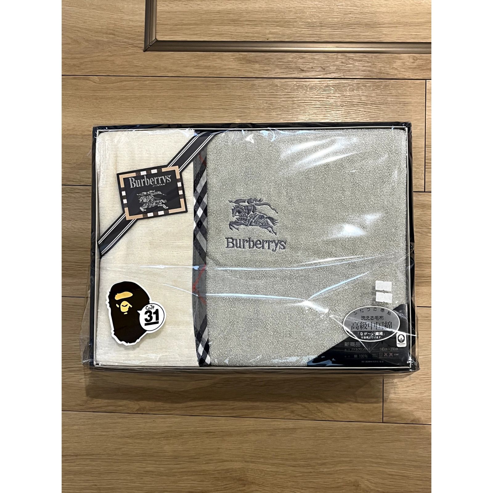 Burberry Burberry Vintage Jacquard Blanket Size ONE SIZE - 2 Thumbnail