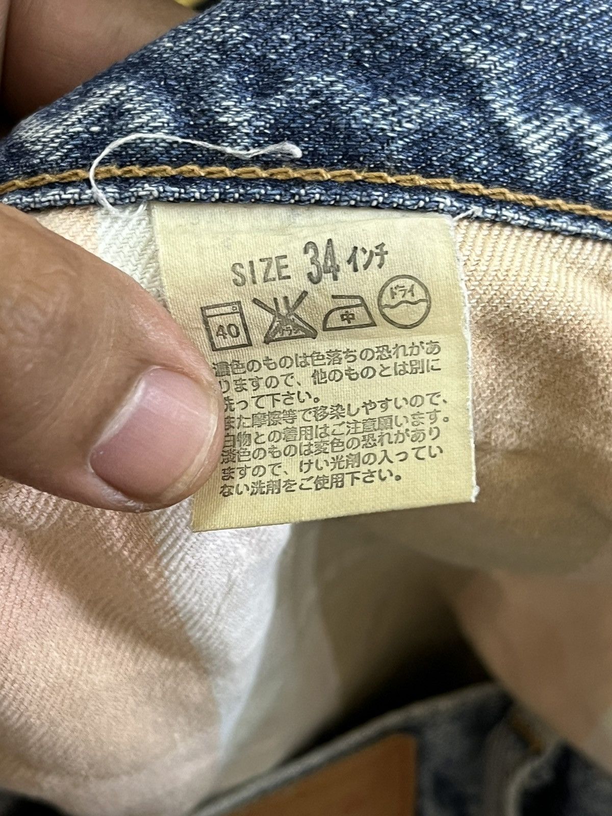 Levi's × Levi's Vintage Clothing × Yasuyuki Ishii Vintage Levi’s 606 Baggy Mudwash Denim Size US 34 / EU 50 - 8 Thumbnail