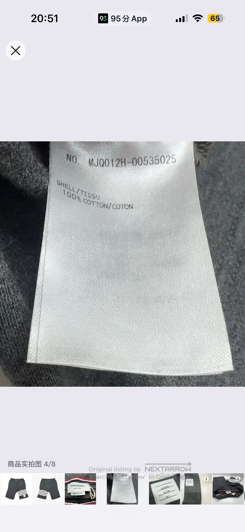 Thom Browne Thom Browne size 0 Cotton casual shorts Size US 38 / EU 54 - 4 Thumbnail