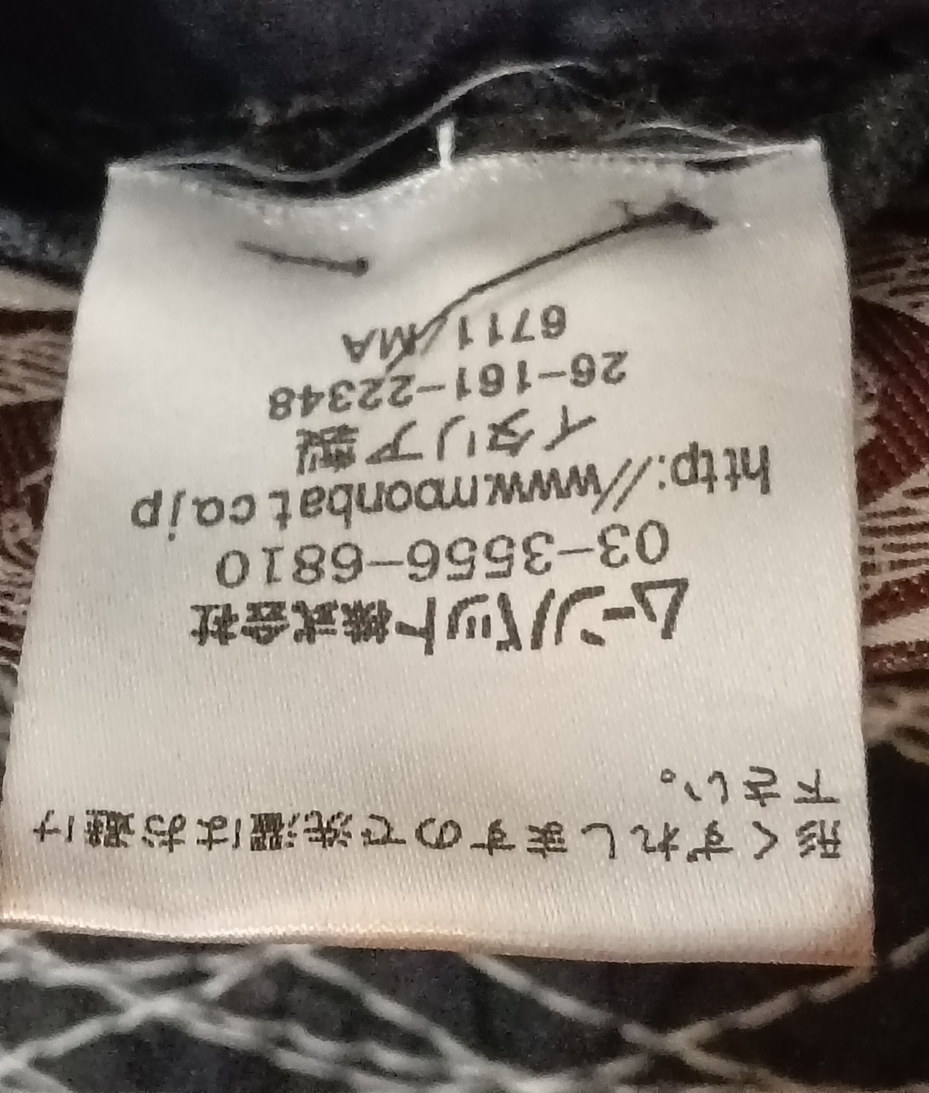 Japanese Brand FIRENZE ANGIOLO FRASCONI HAT Size ONE SIZE - 5 Thumbnail