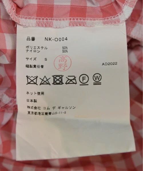 Comme des Garcons Comme Des Garcons Tangerine Vintage Plaid Dress Size S / US 4 / IT 40 - 4 Thumbnail