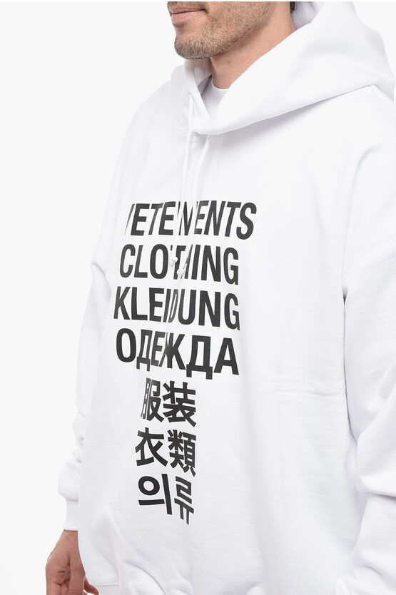 Vetements o1y0924 Hoodie in White Size US S / EU 44-46 / 1 - 3 Thumbnail