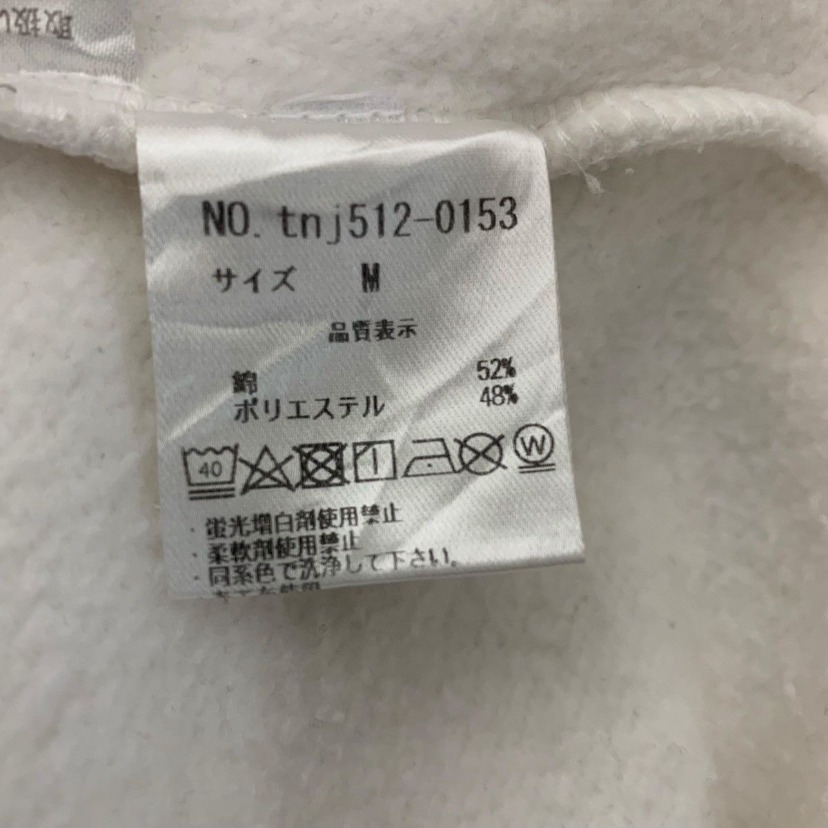 Anime × Cartoon Network × Japanese Brand Tom n Jerry Tina: Jerry CartoonNetWork Anima Sweatshirt Size US M / EU 48-50 / 2 - 13 Thumbnail