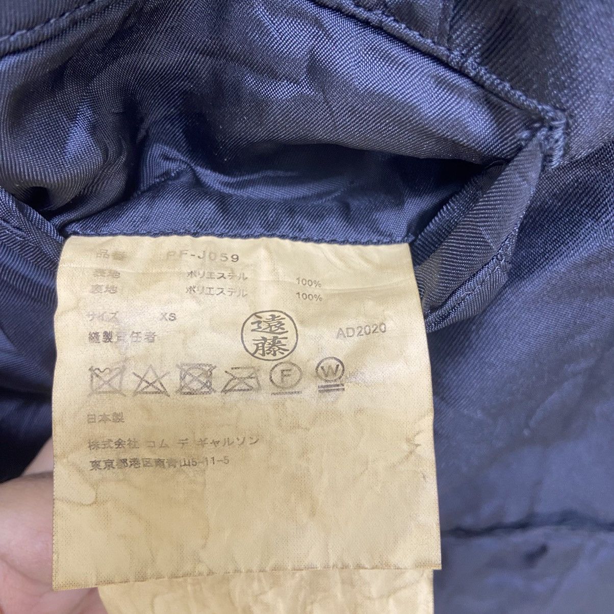 Comme des Garcons Homme Plus AD2020 CDGHP Patchwork Distressed Runway Jacket Coat Size US S / EU 44-46 / 1 - 22 Thumbnail