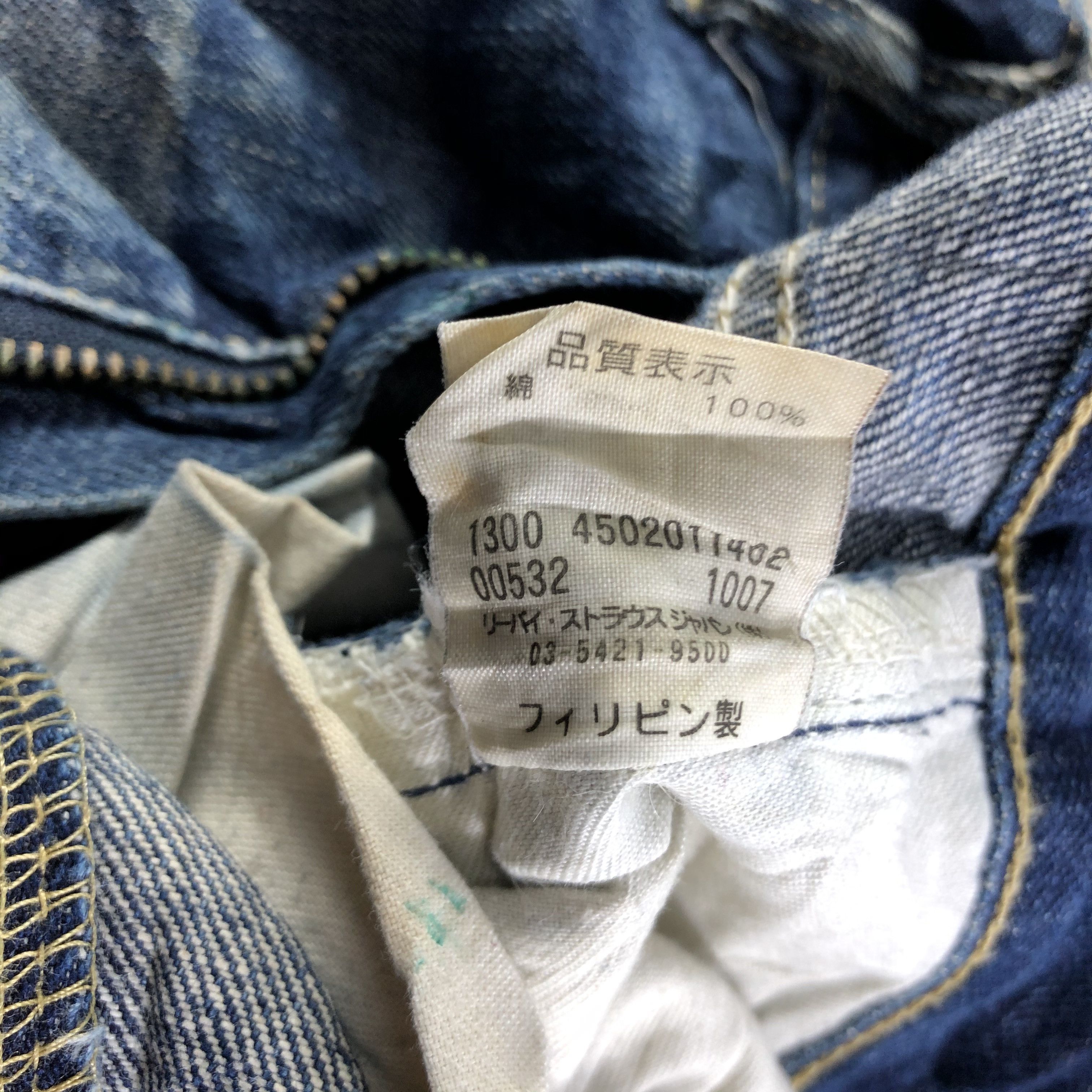 Levi's Vintage Levis 532 Jeans-J4024 Size US 34 / EU 50 - 12 Thumbnail