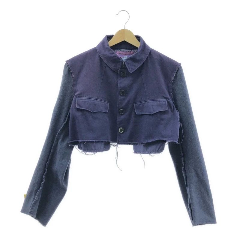 Comme des Garcons Comme Des Garcons Cropped Jacket Size M / US 6-8 / IT 42-44 - 1 Thumbnail