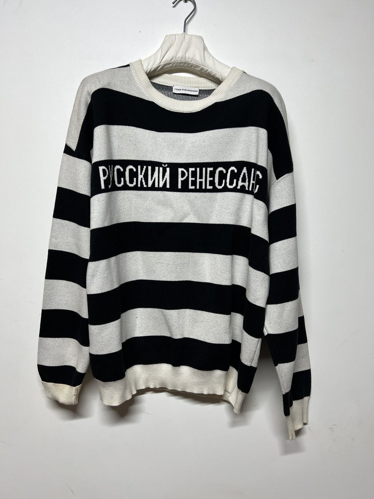 Gosha Rubchinskiy STRIPED PULLOVER KNIT Size US L / EU 52-54 / 3 - 1 Thumbnail