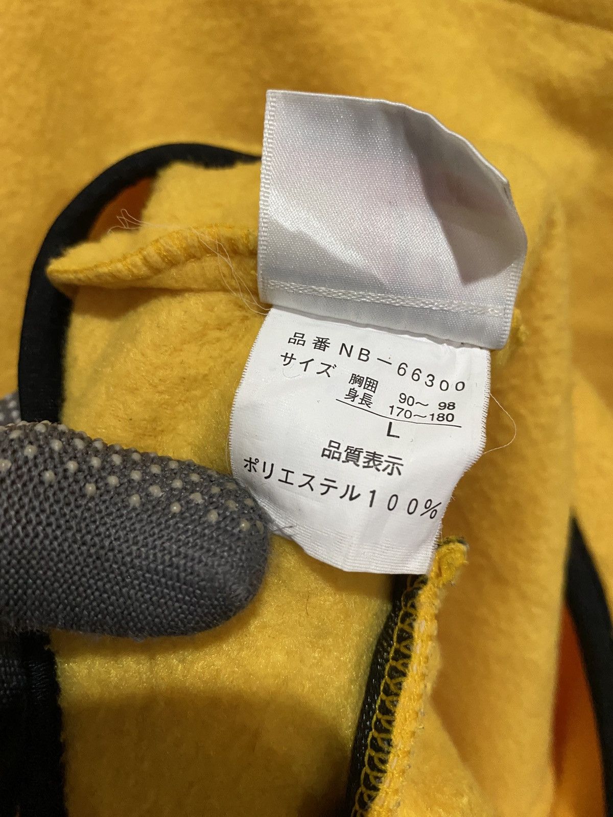 New Balance Vintage New Balance Fleece Pullover – 90s Yellow Quarter-Zip Size US L / EU 52-54 / 3 - 12 Thumbnail