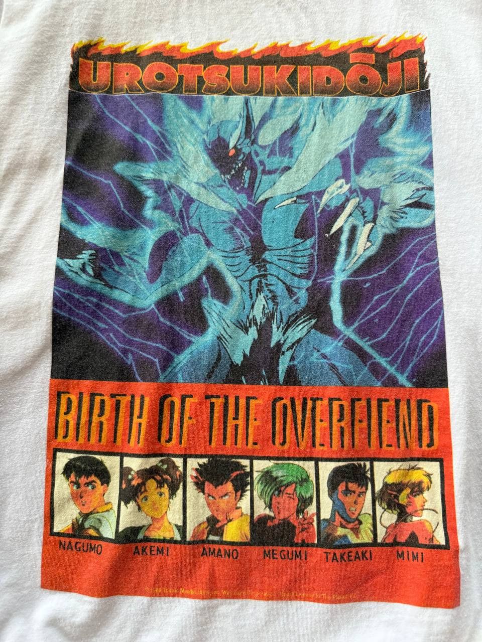 Anime Anime Vintage 1989 Urotsukidoji Birth of The Overfiend Size US XL / EU 56 / 4 - 3 Thumbnail