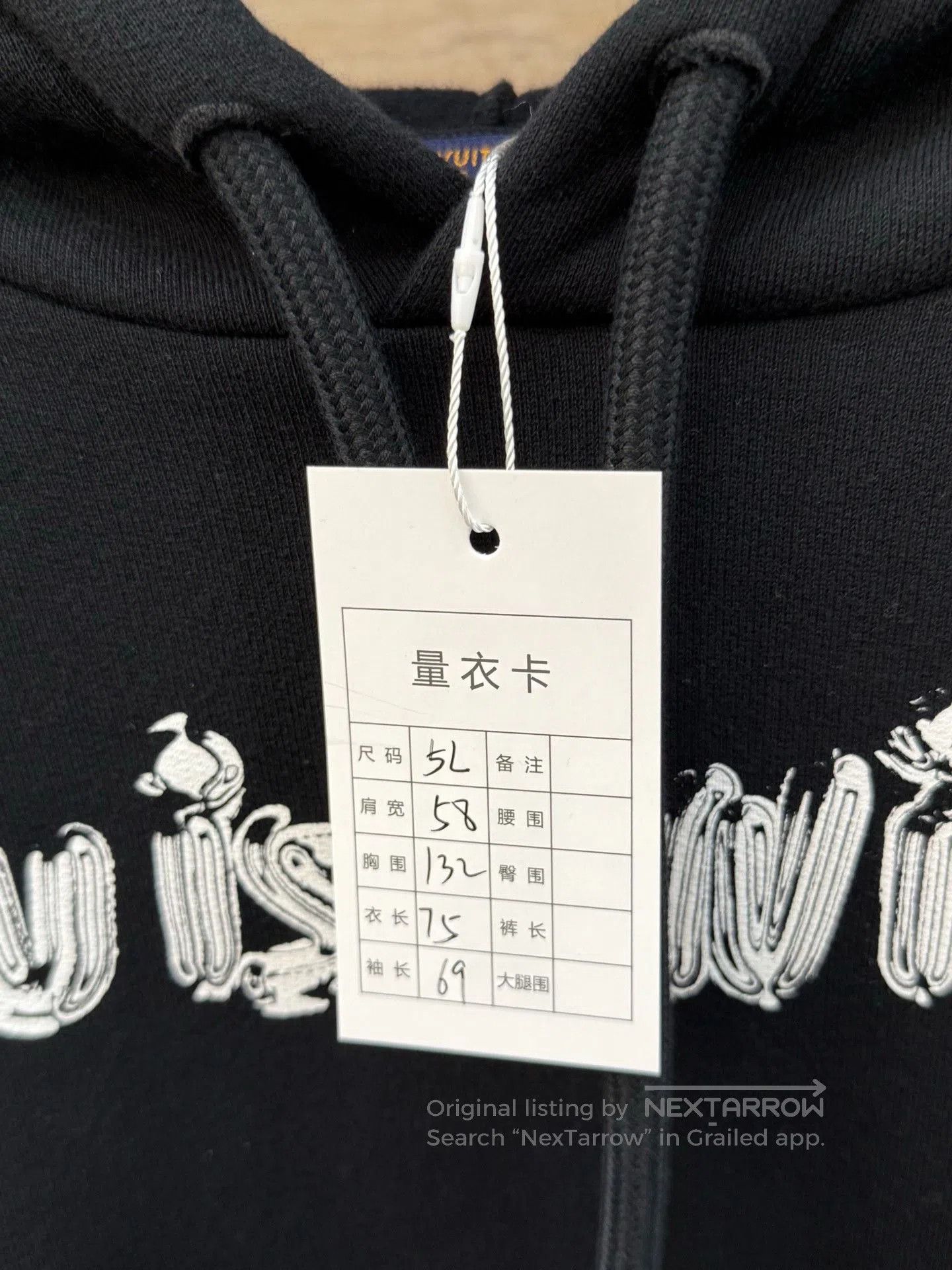 Louis Vuitton Louis Vuitton Graffiti Logo Black Hoodie. Size US XXL / EU 58 / 5 - 3 Thumbnail