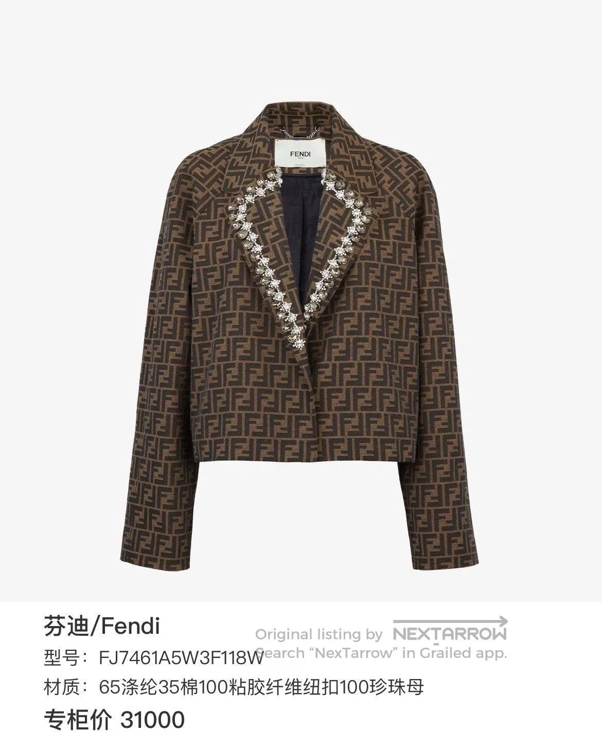 Fendi Fendi Brown Letter Print Collar Jacket. Size S / US 4 / IT 40 - 6 Thumbnail
