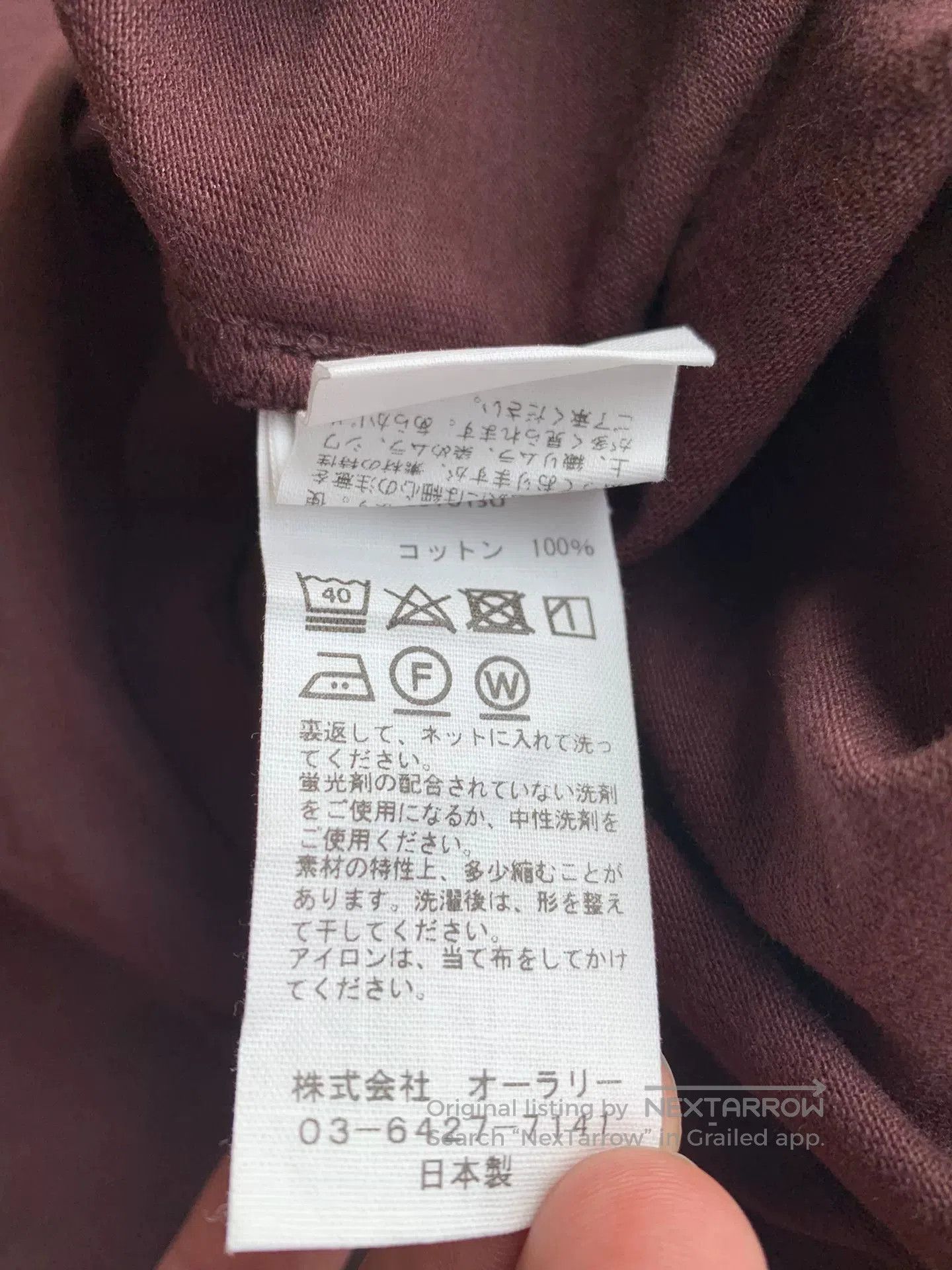 Auralee aura lee heavy weight pocket tee shirt. Size US L / EU 52-54 / 3 - 5 Thumbnail