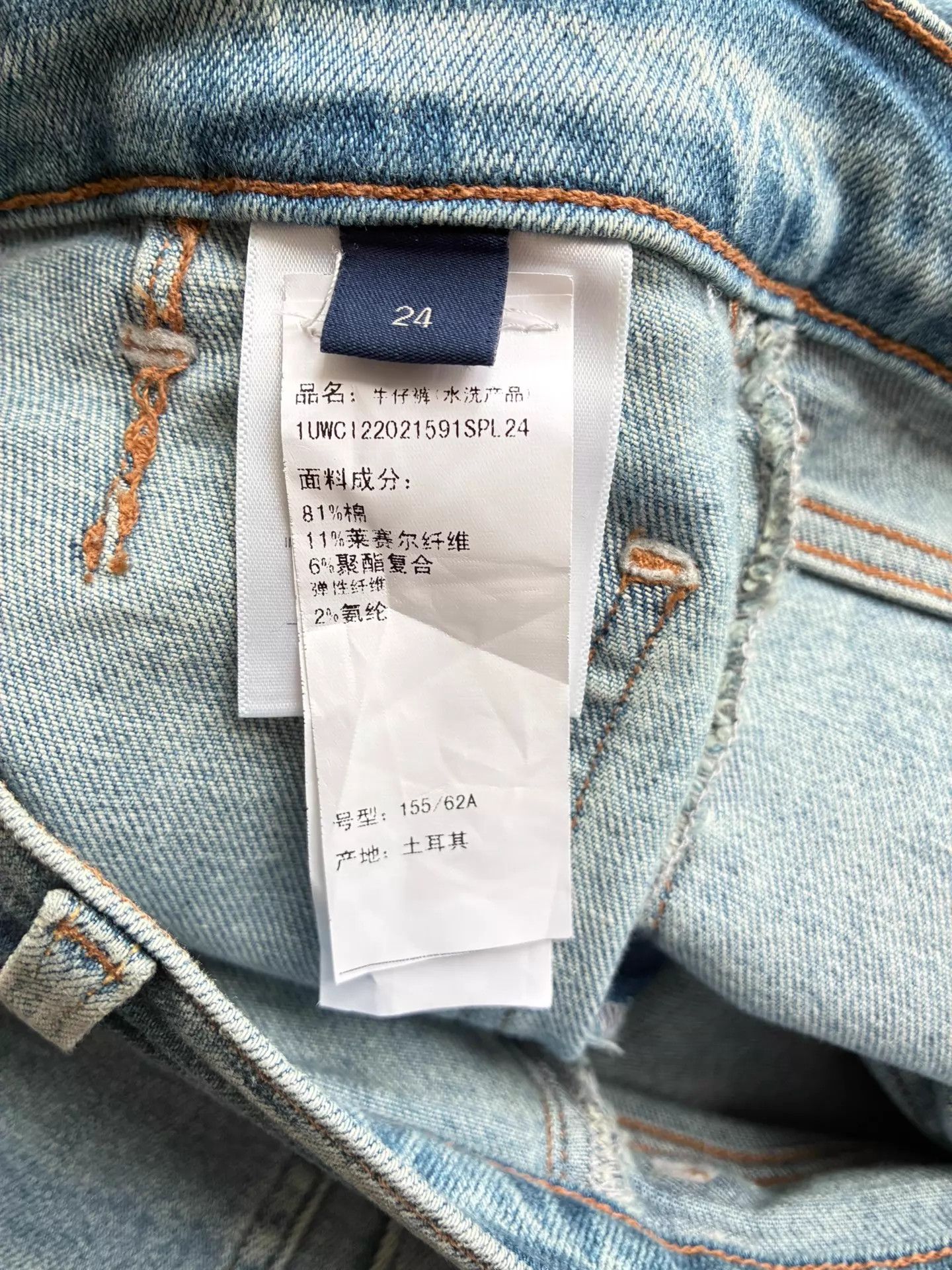 Citizens Of Humanity Citizens of Humanity L.B. Relaxed Straight 24 Jeans Size 42" / US 20 - 6 Thumbnail