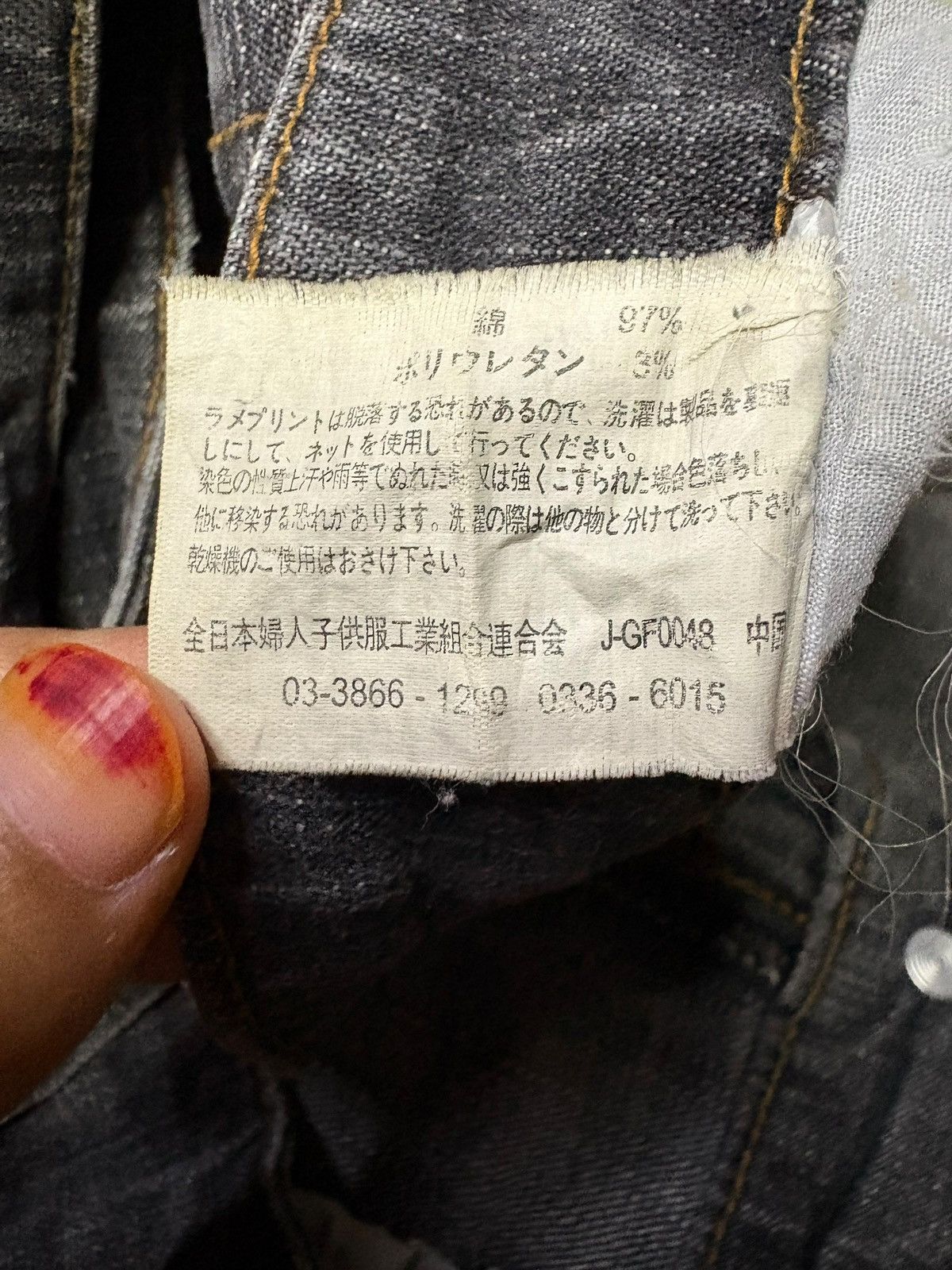 Japanese Brand Vintage Japanese Brand Printed Distressed Flare Jeans Size US 28 / EU 44 - 10 Thumbnail