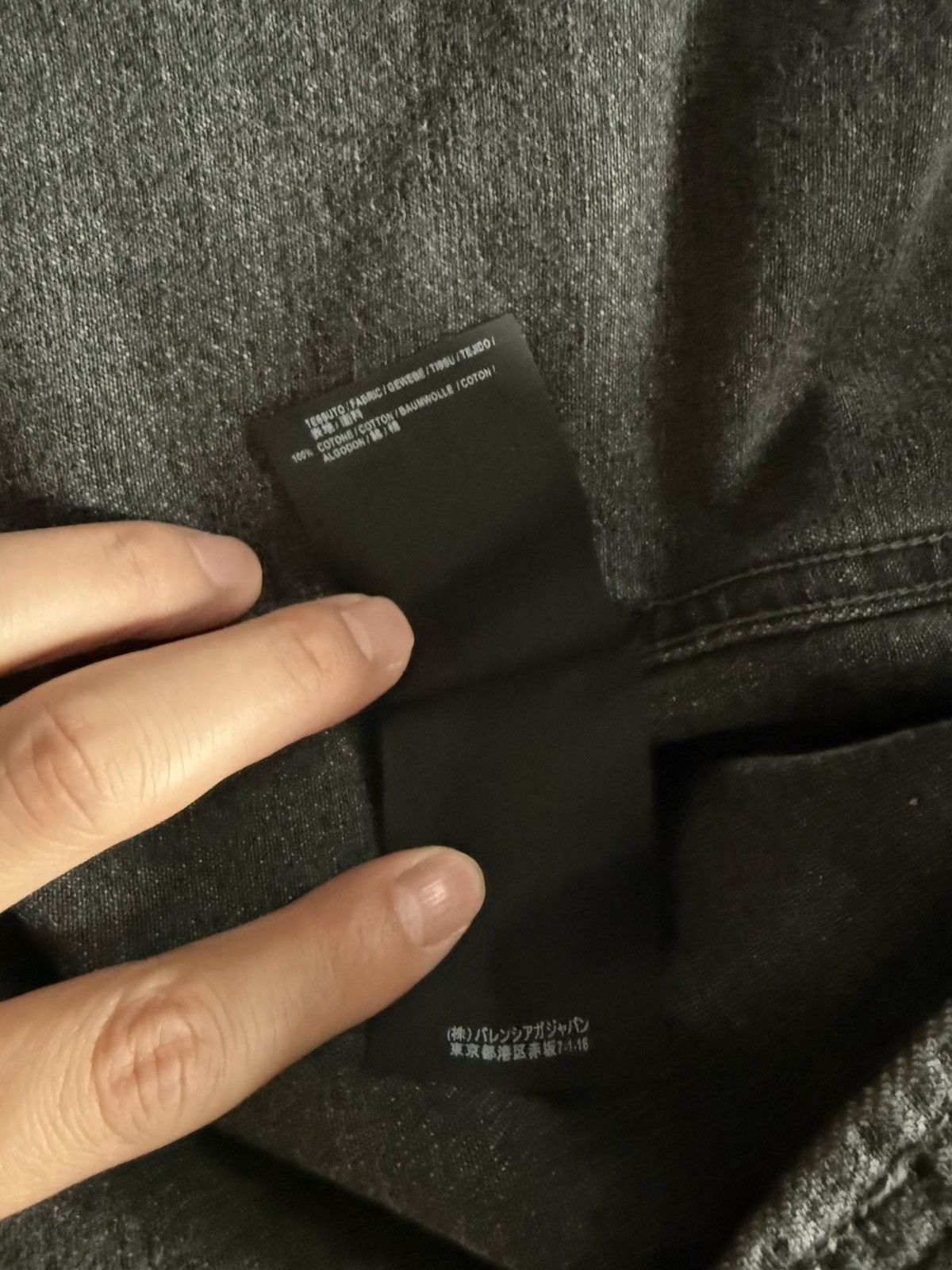 Balenciaga Balenciaga logo denim jacket Size US S / EU 44-46 / 1 - 5 Thumbnail