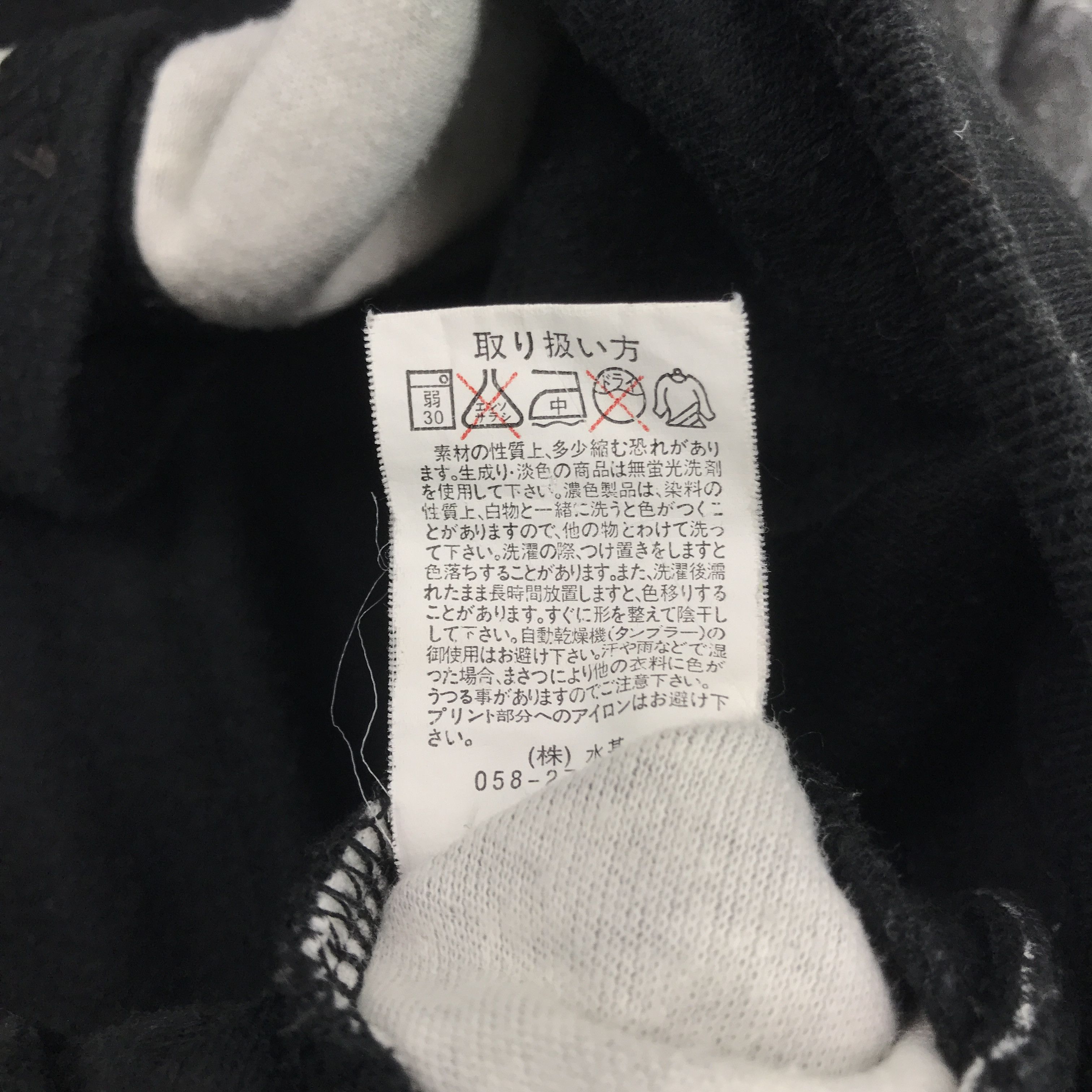 Japanese Brand Vintage Urban Collection cardigan sweater Size US L / EU 52-54 / 3 - 8 Thumbnail