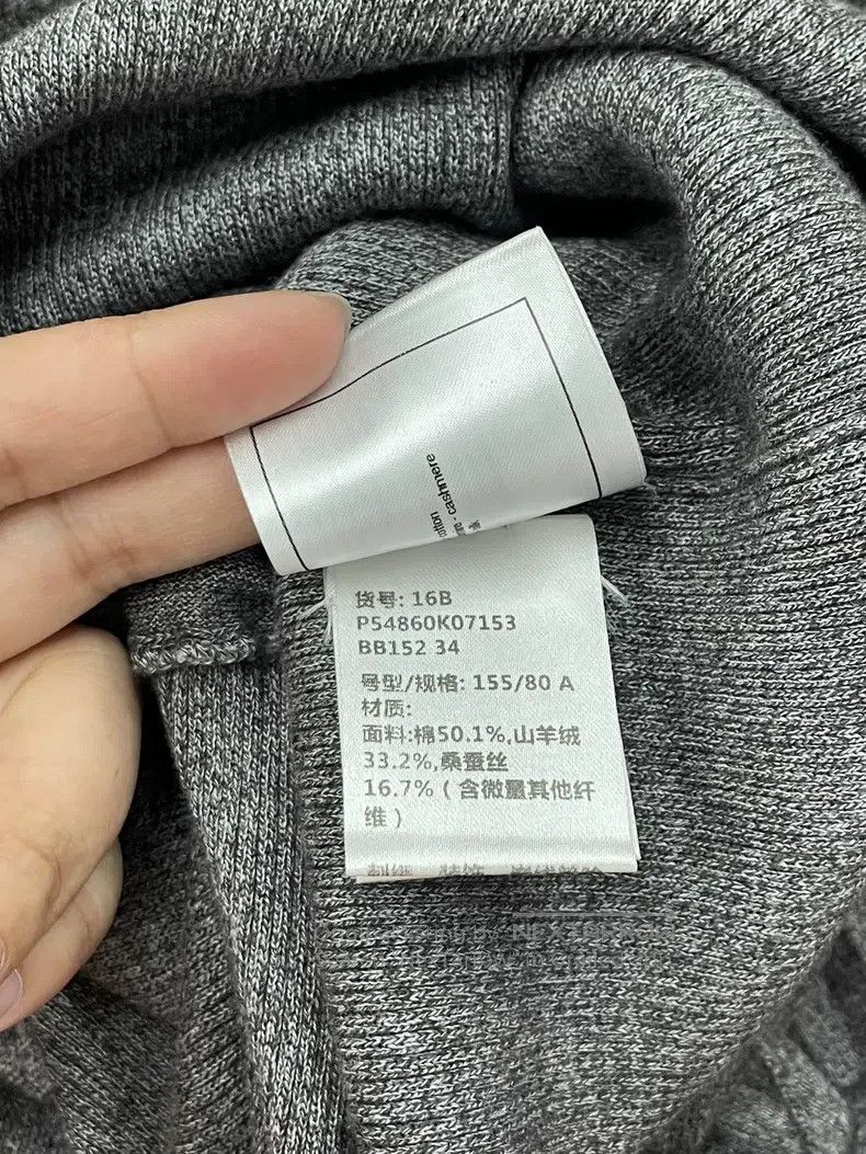 Chanel Chanel 16B grey knitted dress Size XXS / US 00 / IT 34 - 8 Thumbnail