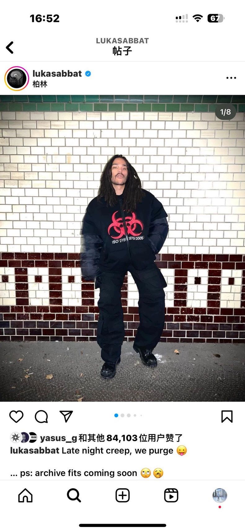 Vetements Vetements Genetically modified puffer bio two-piece down j Size US XS / EU 42 / 0 - 6 Thumbnail