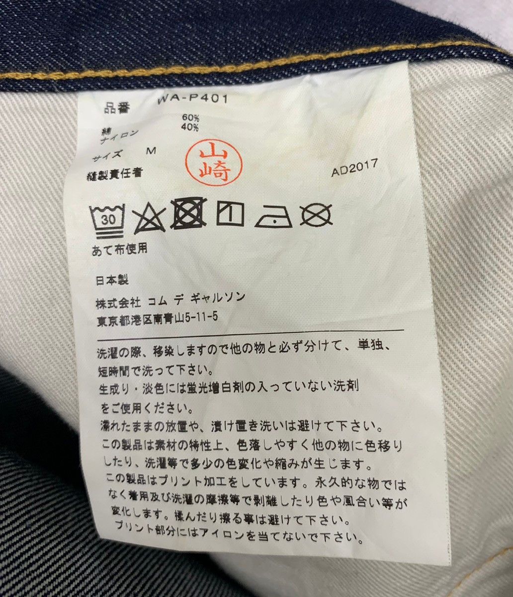 Junya Watanabe Denim Logo Printed Long Pants Blue Size US 34 / EU 50 - 7 Thumbnail