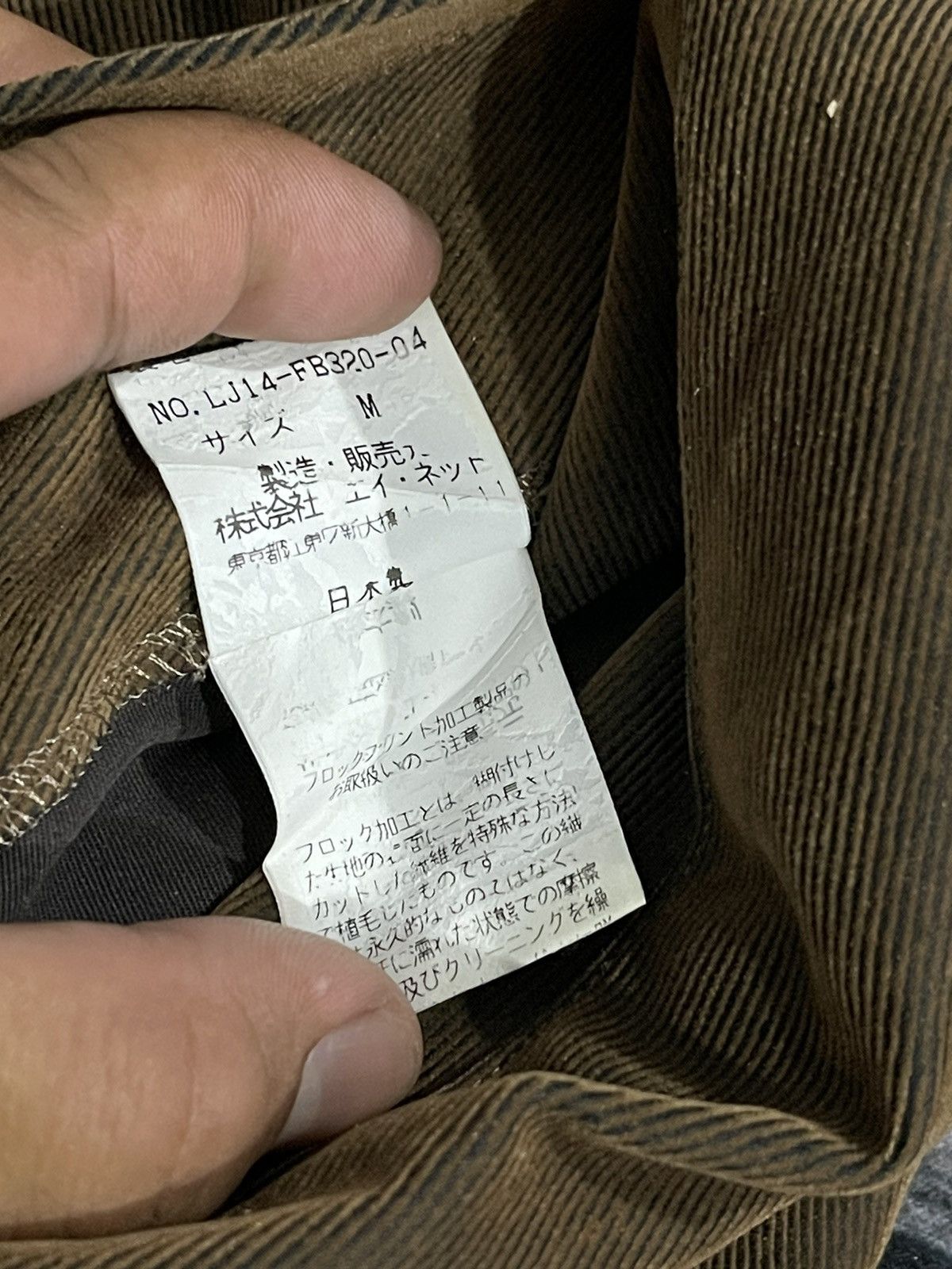 Issey Miyake Vintage Issey Miyake im product Men Snap Button jacket Size US M / EU 48-50 / 2 - 16 Thumbnail