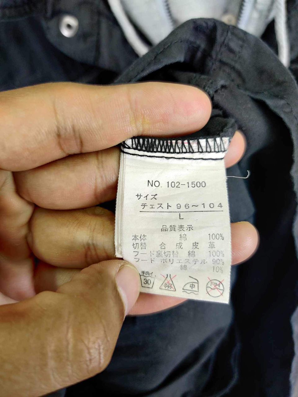 In The Attic Vintage In The Attic Double Layered Bondage Shirt Size US L / EU 52-54 / 3 - 17 Thumbnail