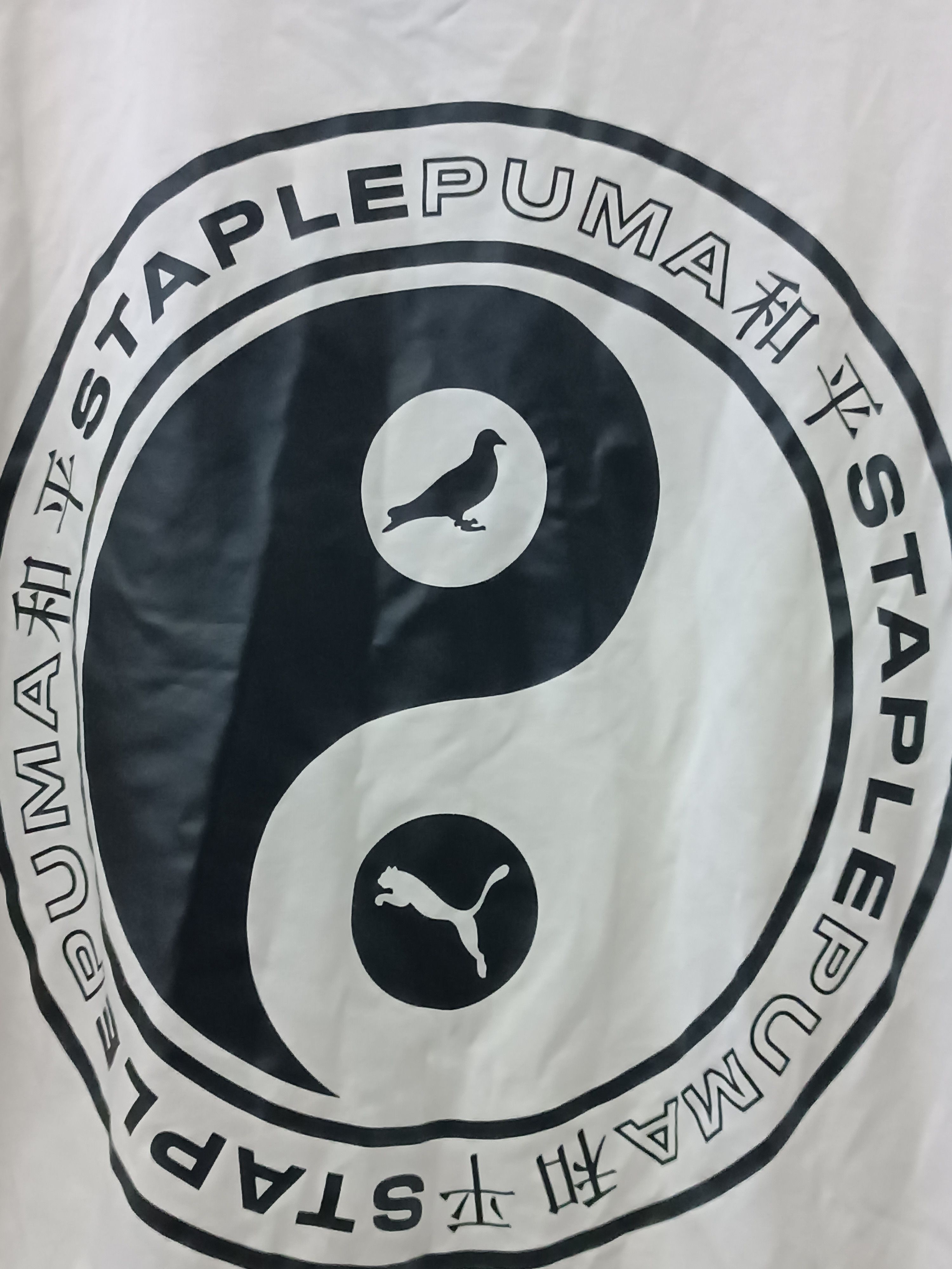 Puma × Staple PUMA X STAPLE white T-shirt Size US XL / EU 56 / 4 - 3 Thumbnail