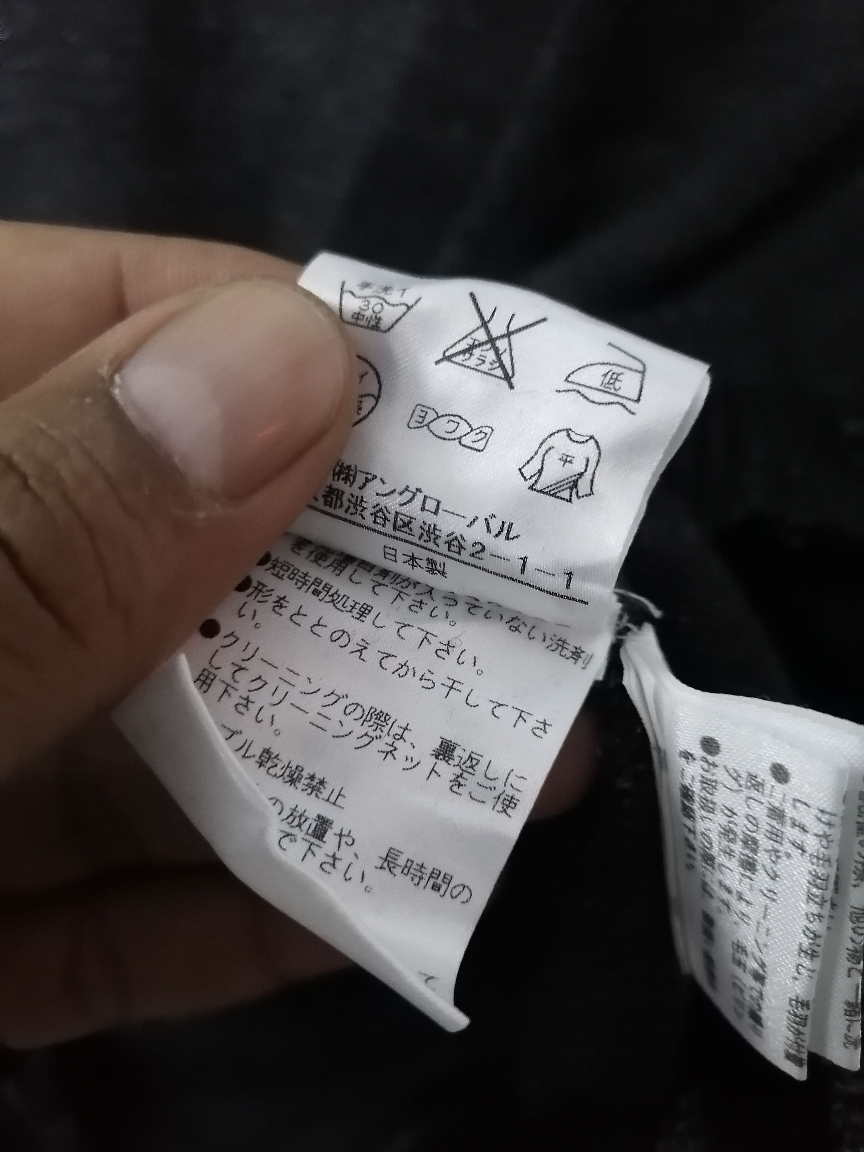 Japanese Brand × Margaret Howell Margaret Howell Natural Black Dyed Double Pocket Cardigan Size US S / EU 44-46 / 1 - 6 Thumbnail