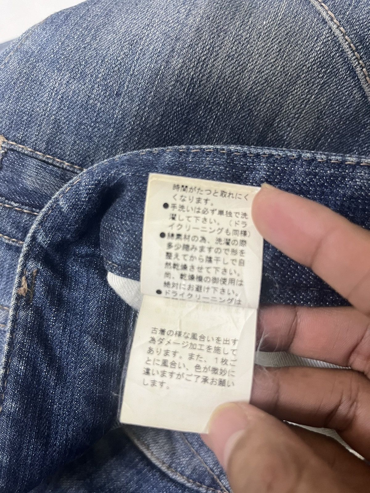 PPFM PPFM Denim Pants Size US 32 / EU 48 - 11 Thumbnail