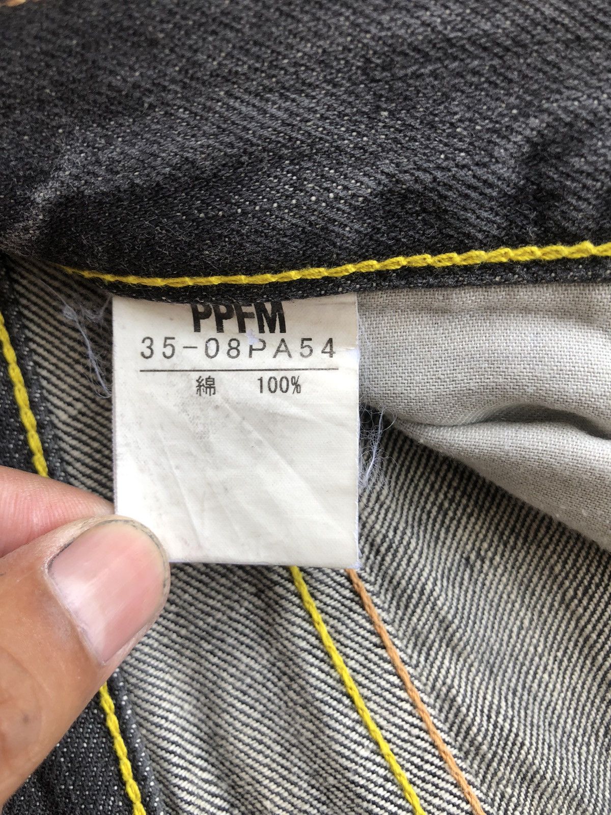 PPFM Japanese PPFM Distressed Jeans Patchwork Size US 32 / EU 48 - 16 Thumbnail