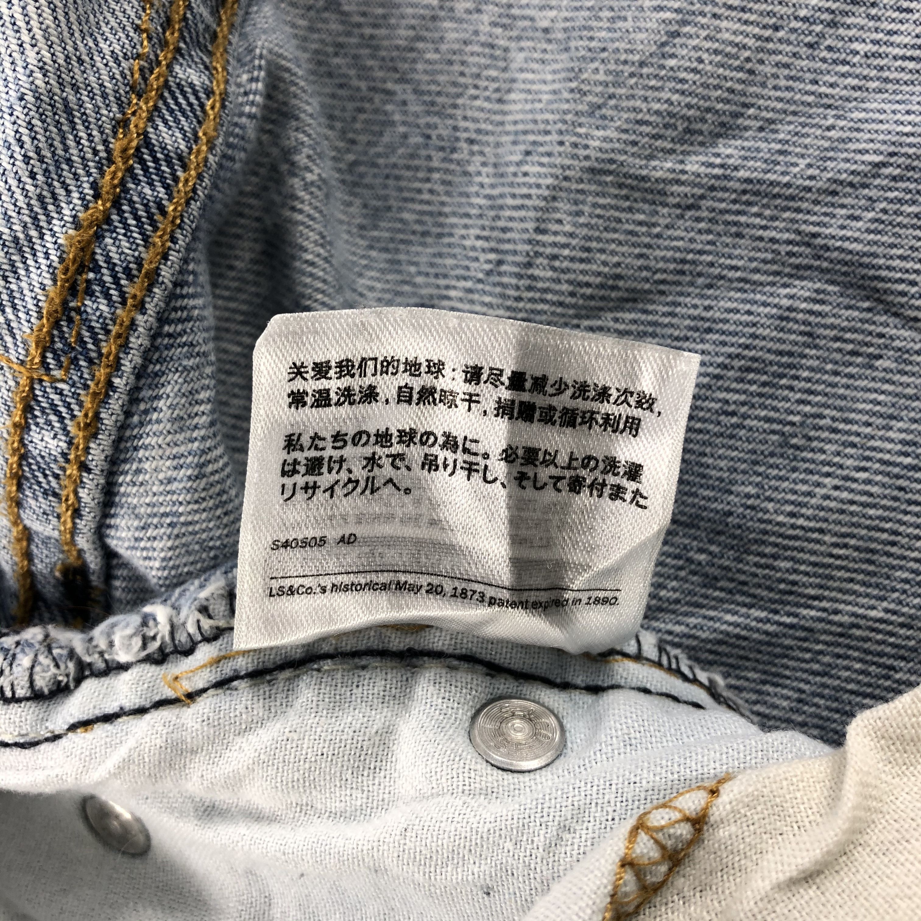 Levi's × Vintage Vintage Levis Denim Jeans-JM1052 Size US 41 - 9 Thumbnail
