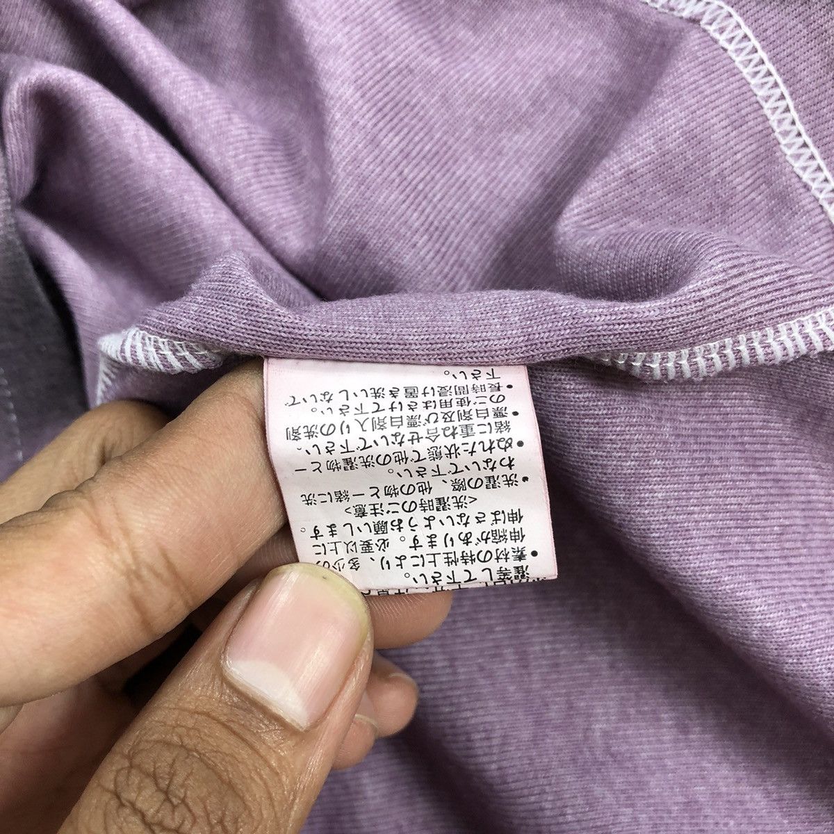 Japanese Brand × Le Grande Bleu (L.G.B.) × semanticdesign 2000s Semantic Design Poem Punk Lgb Style Long Sleeve Size US M / EU 48-50 / 2 - 9 Thumbnail