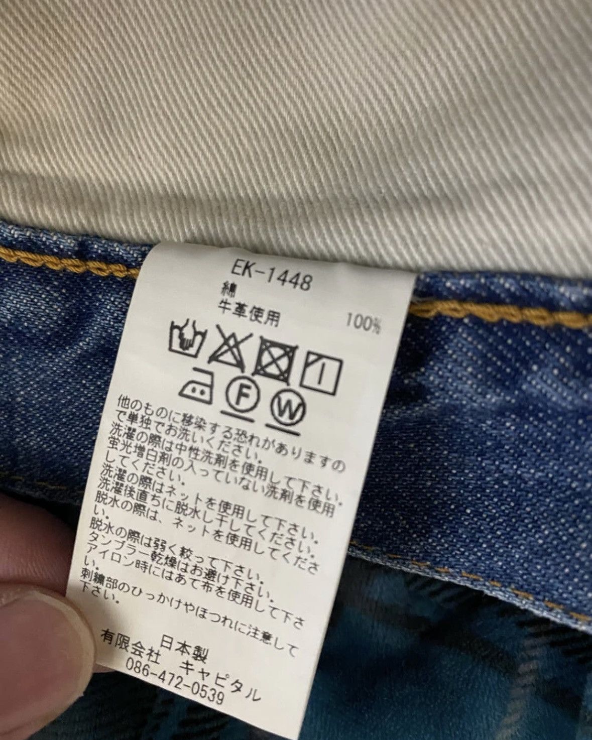 Kapital Kapital Bone Denim Shorts Size US 30 / EU 46 - 4 Thumbnail