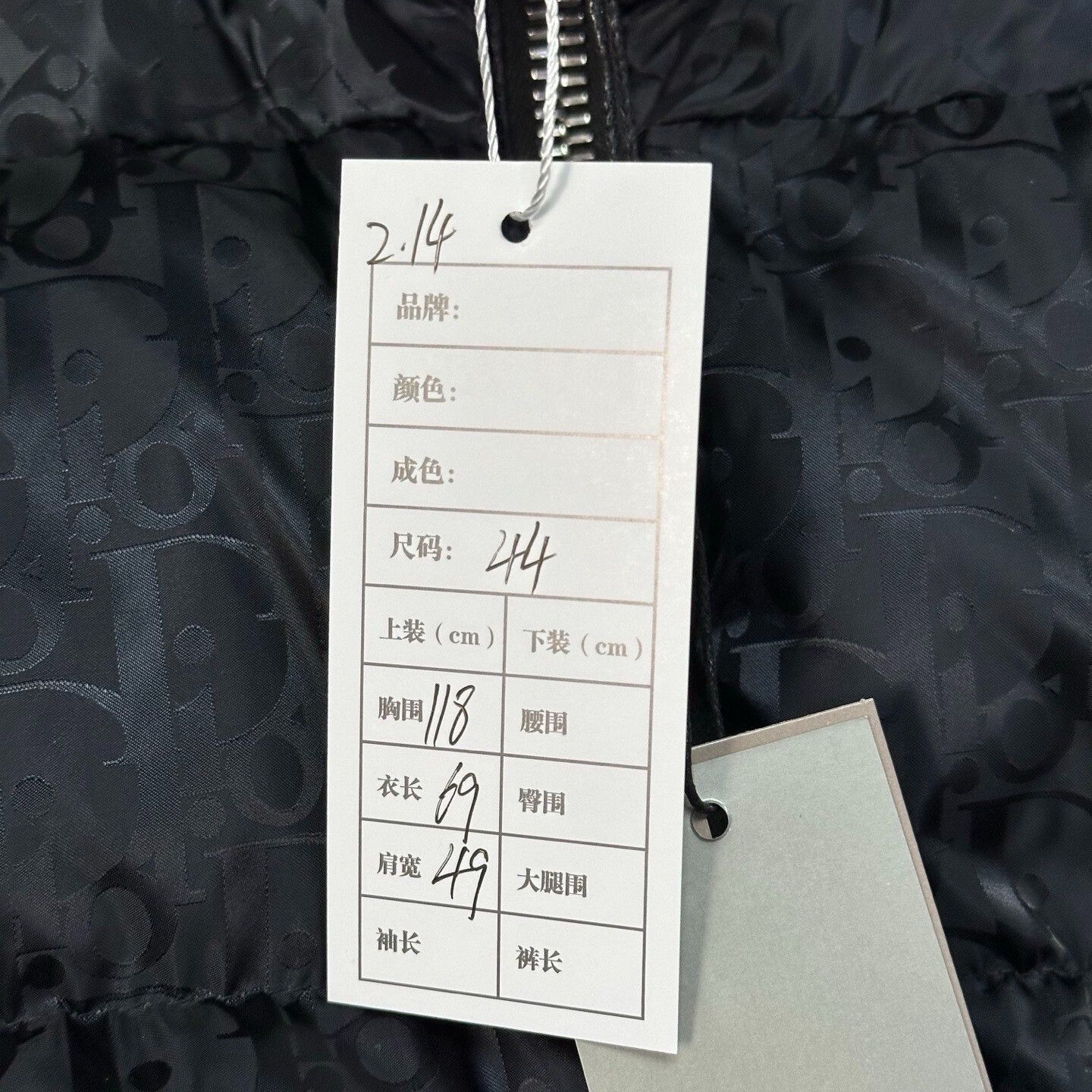 Dior Dior Stand Collar Logo Down Jacket Size US S / EU 44-46 / 1 - 5 Thumbnail