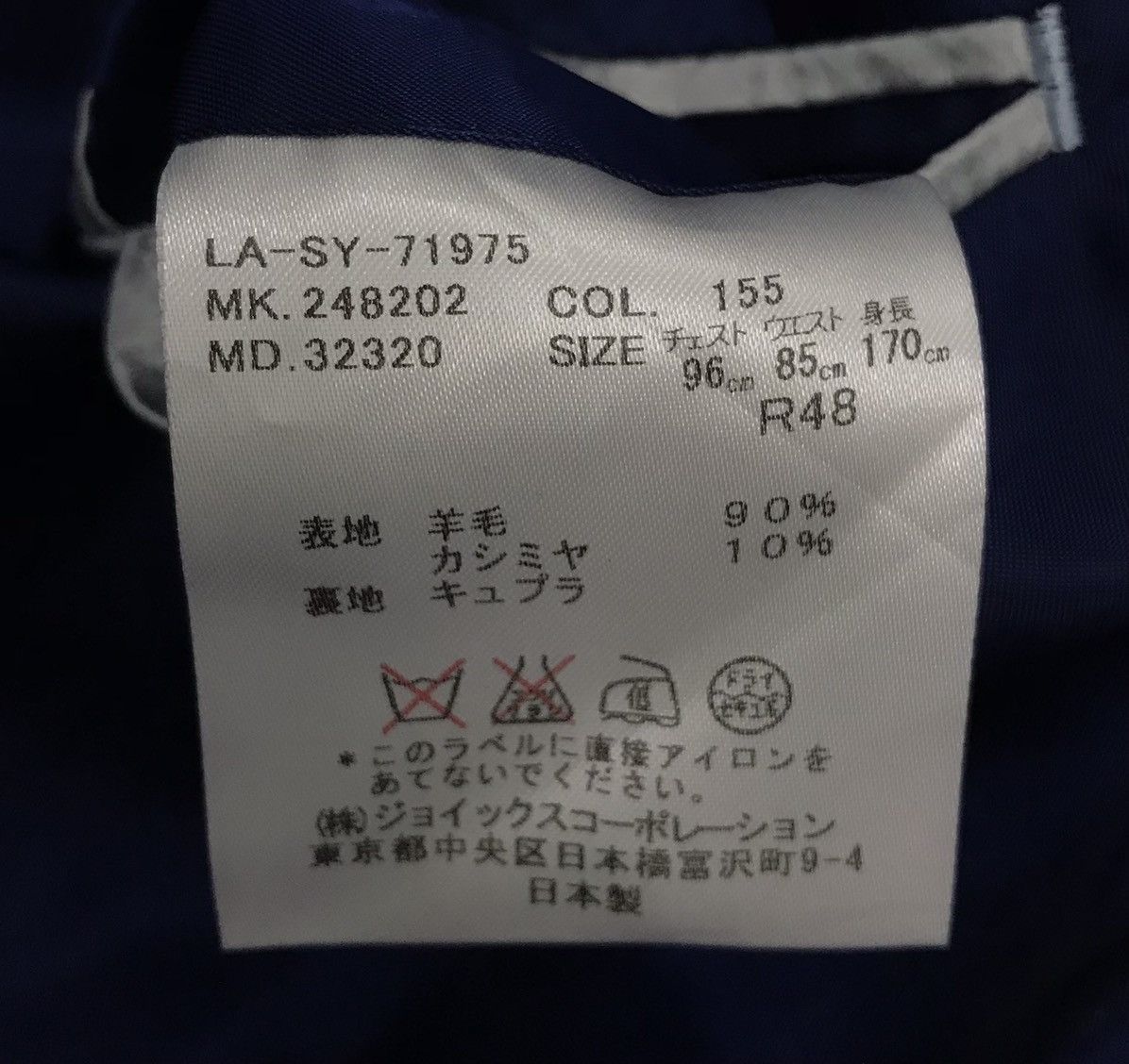 Lanvin × Vintage Vintage Lanvin Collection Blazer Size US M / EU 48-50 / 2 - 17 Thumbnail