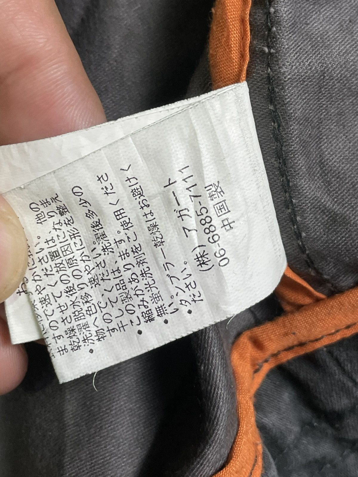 Japanese Brand Japanese Brand Men’s Denim Jacket (38) Size US M / EU 48-50 / 2 - 8 Thumbnail