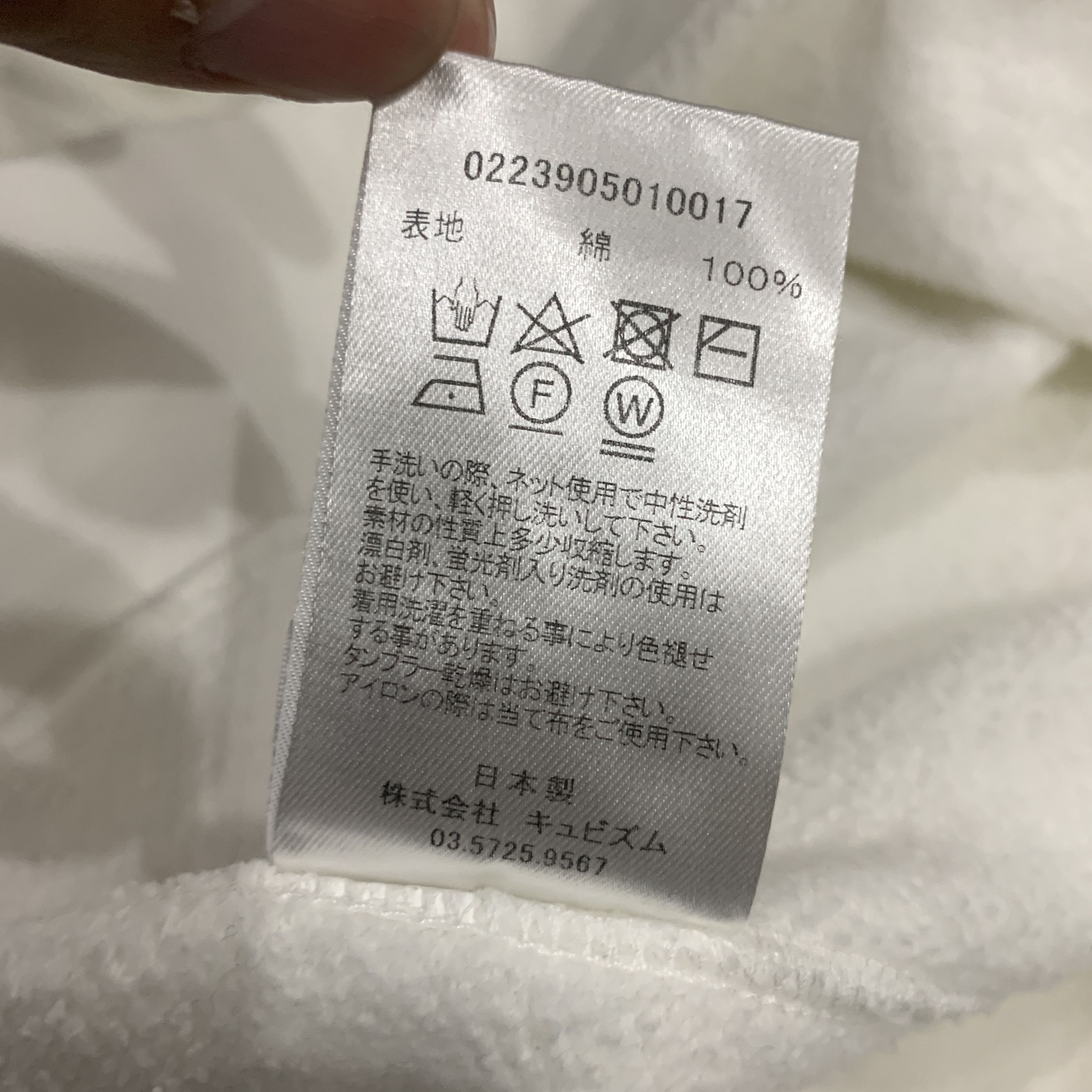 Visvim Visvim Ict Mondo Sweat Sl 23aw Size US XL / EU 56 / 4 - 7 Thumbnail